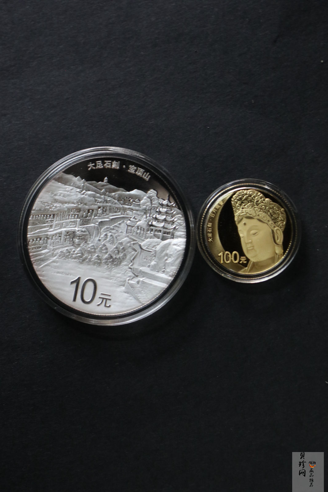 【169190】2016年世界遗产-大足石刻精制金银币2枚一套