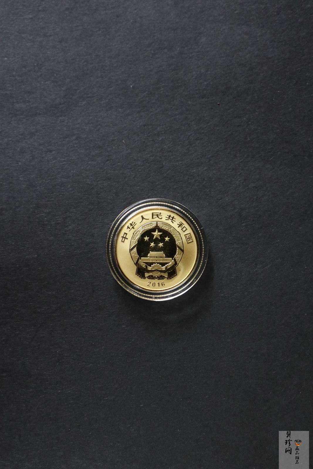 【169190】2016年世界遗产-大足石刻精制金银币2枚一套