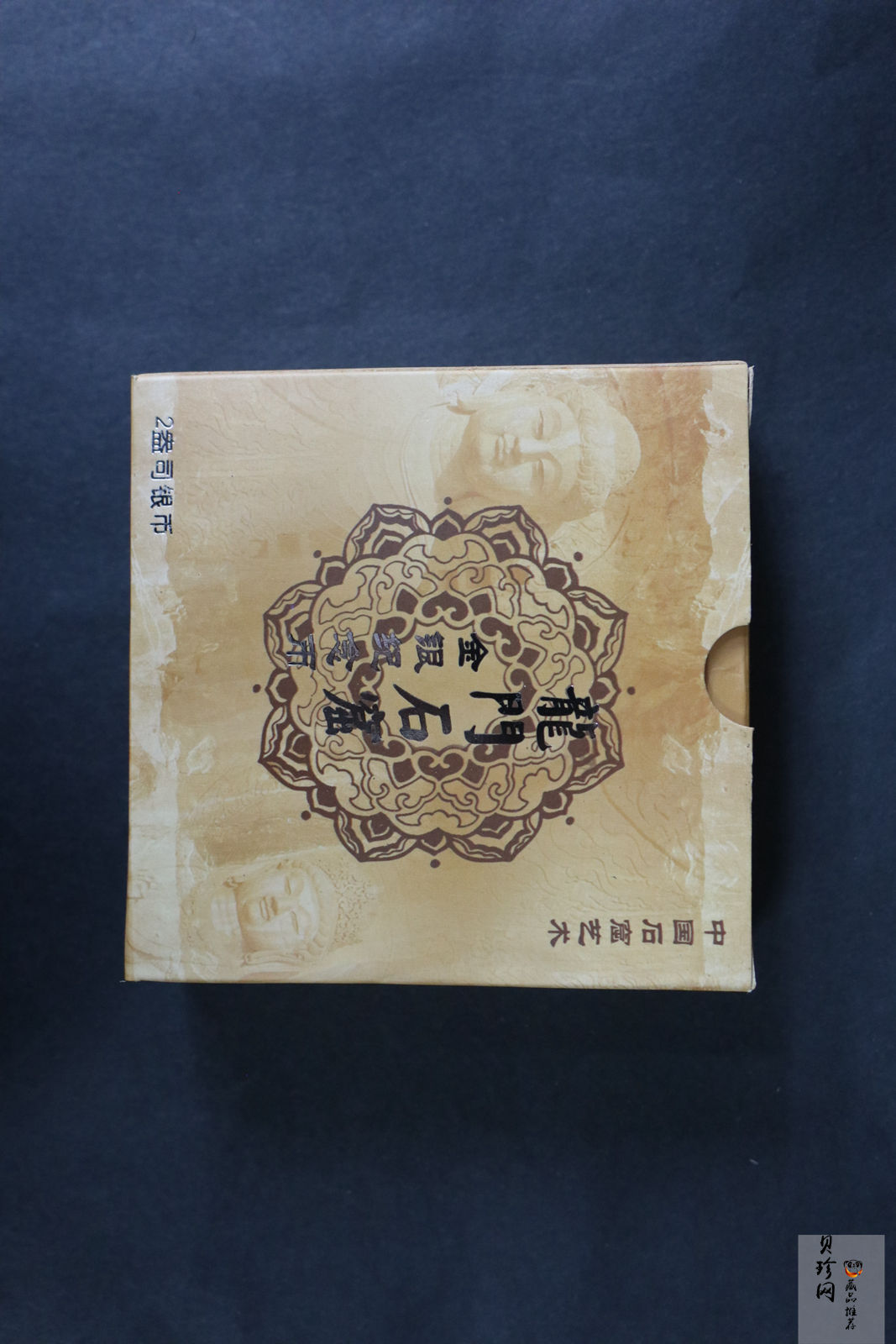 【020505】2002年中国石窟艺术（龙门）金银纪念币-佛像图2盎司精制银币