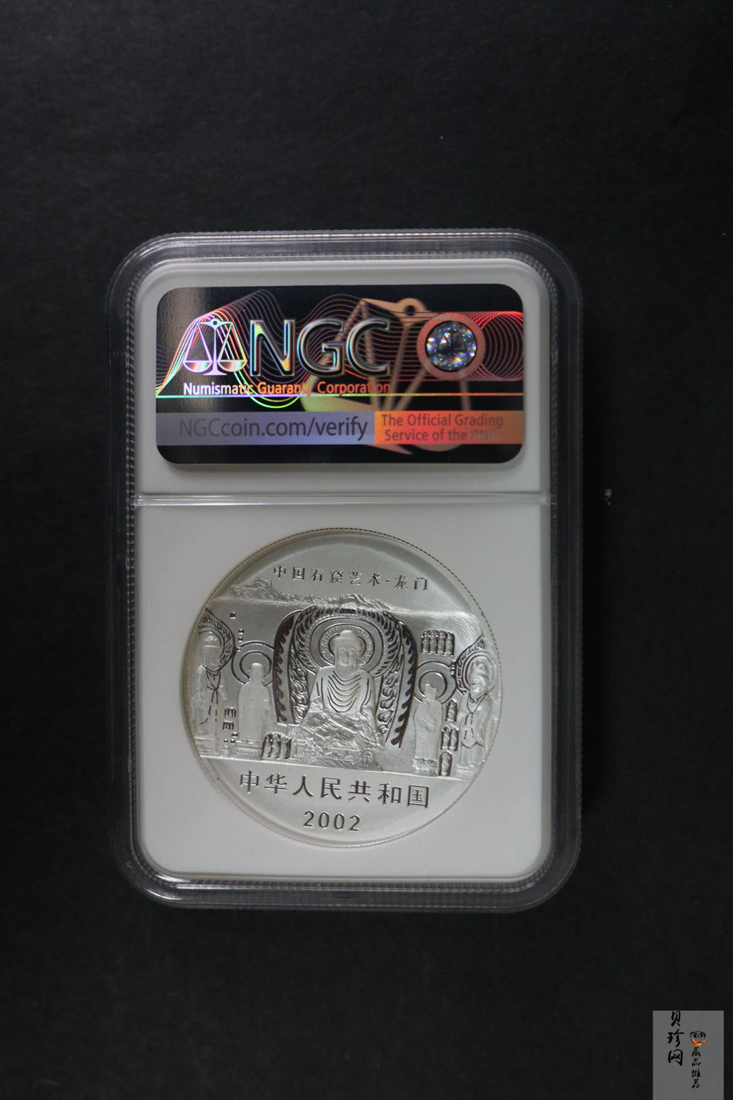 【020505】2002年中国石窟艺术（龙门）金银纪念币-佛像图2盎司精制银币