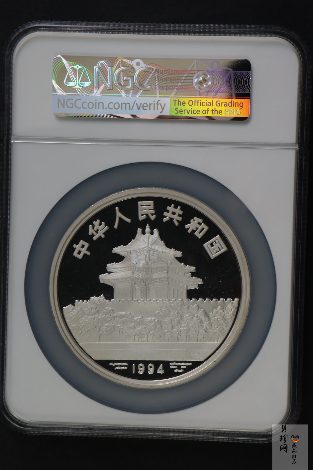 【941106】1994年中国古代名画系列（婴戏图）-冬日婴戏图12盎司精制银币