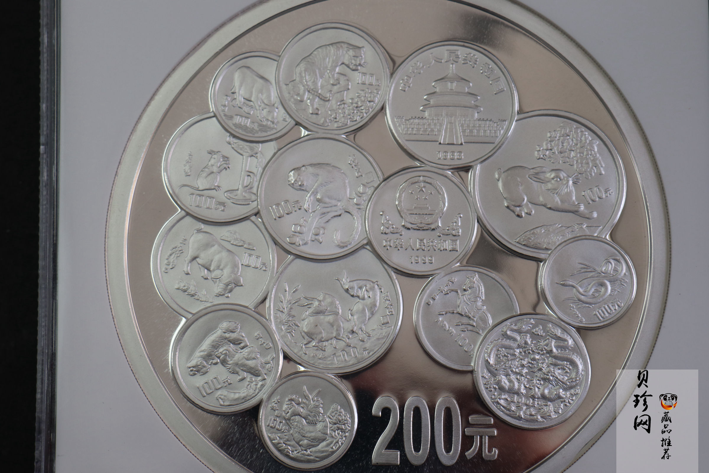 【990301】1999年中国十二生肖1盎司纪念币发行12周年纪念银币1公斤精制银币