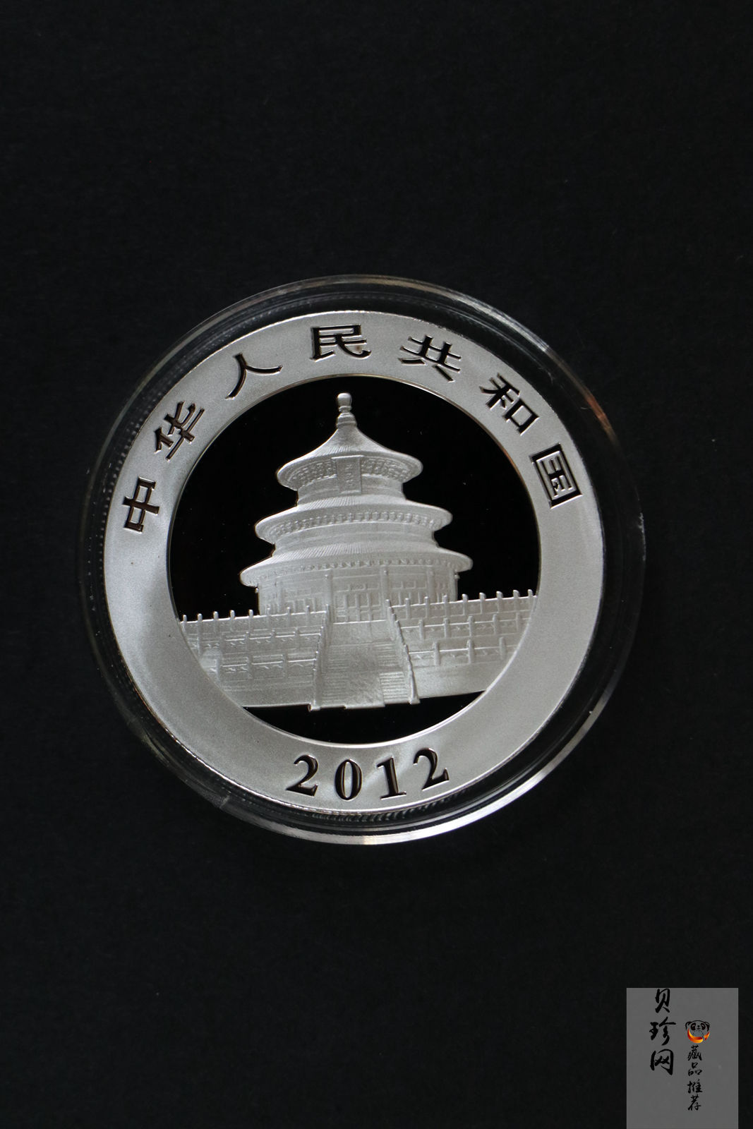 【120108】2012年熊猫1盎司普制银币