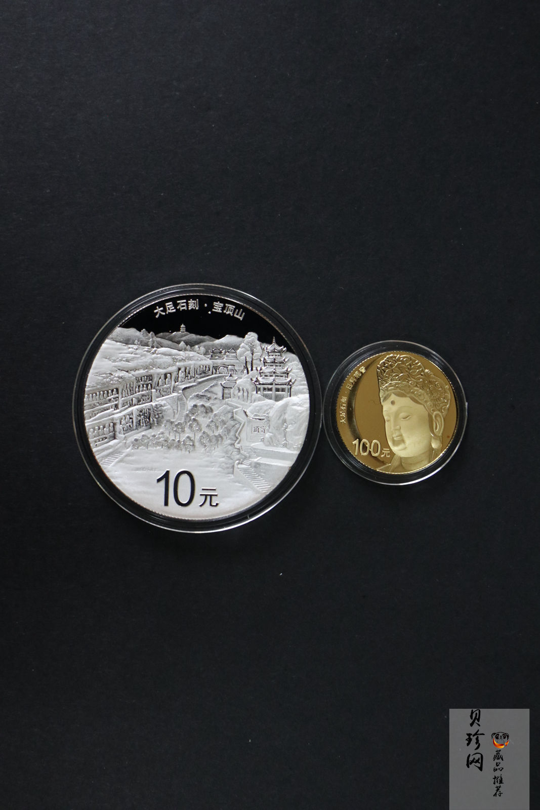 【169620】2016年世界遗产-大足石刻精制金银币+100g银章