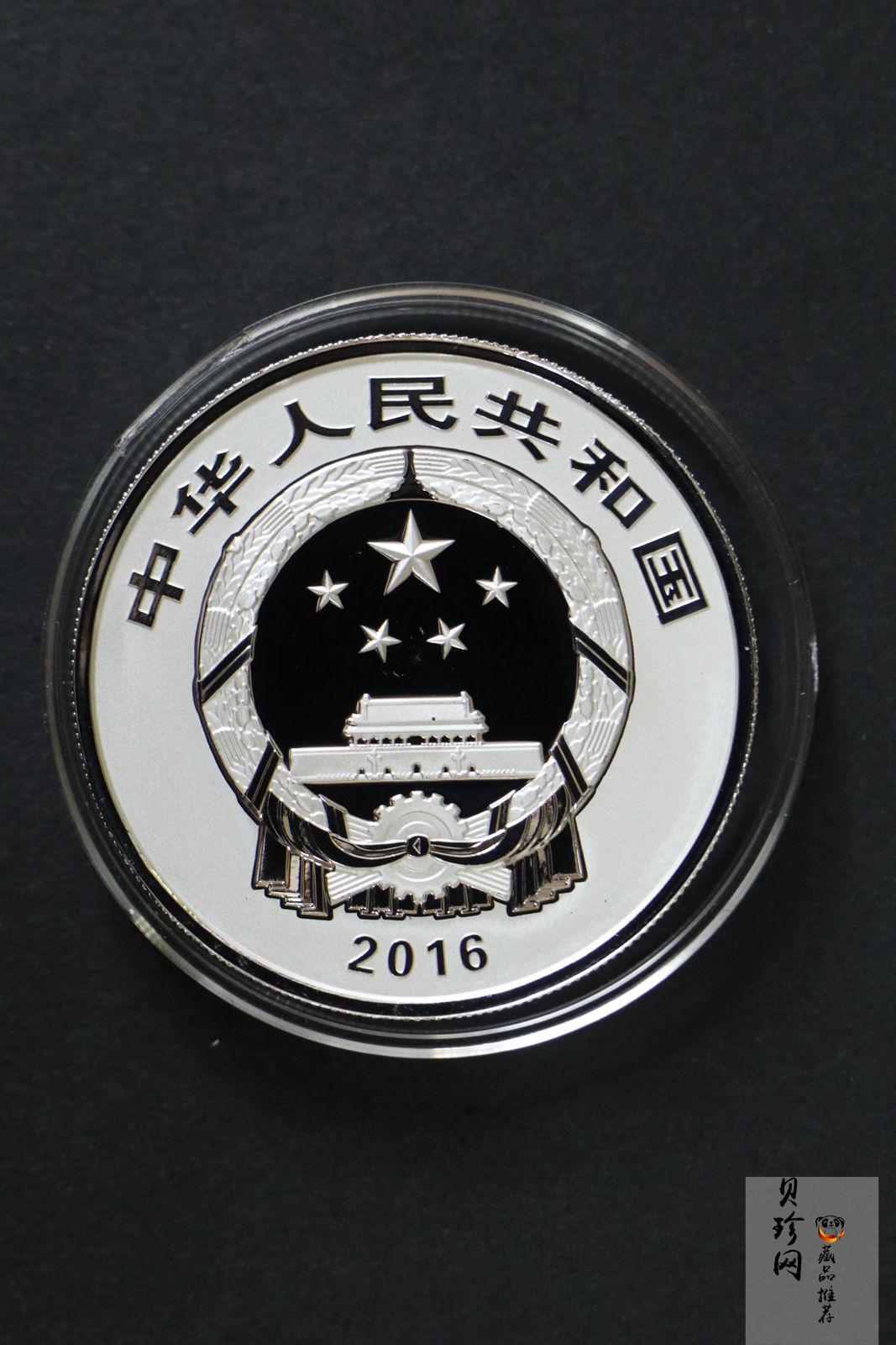 【169620】2016年世界遗产-大足石刻精制金银币+100g银章