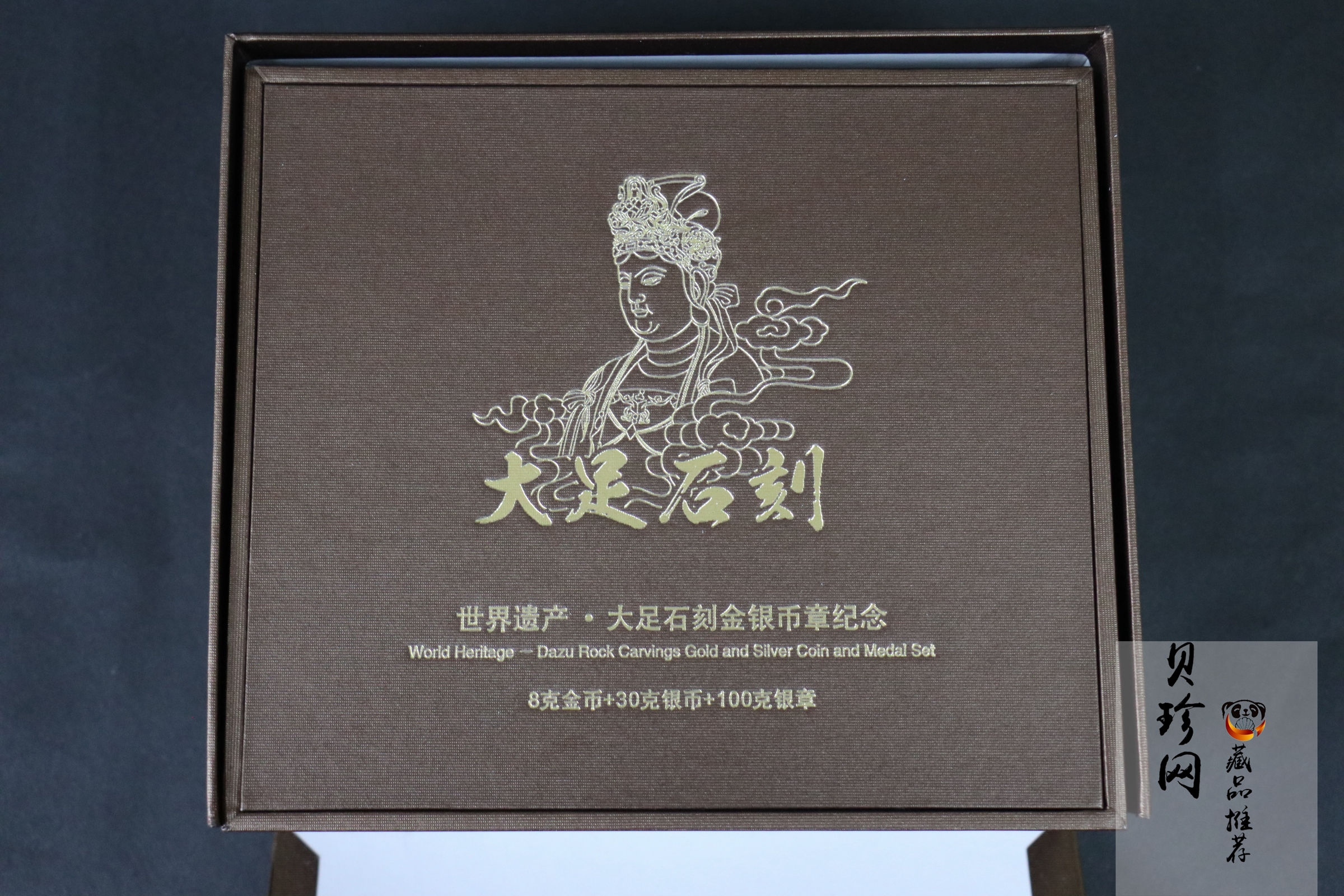 【169620】2016年世界遗产-大足石刻精制金银币+100g银章