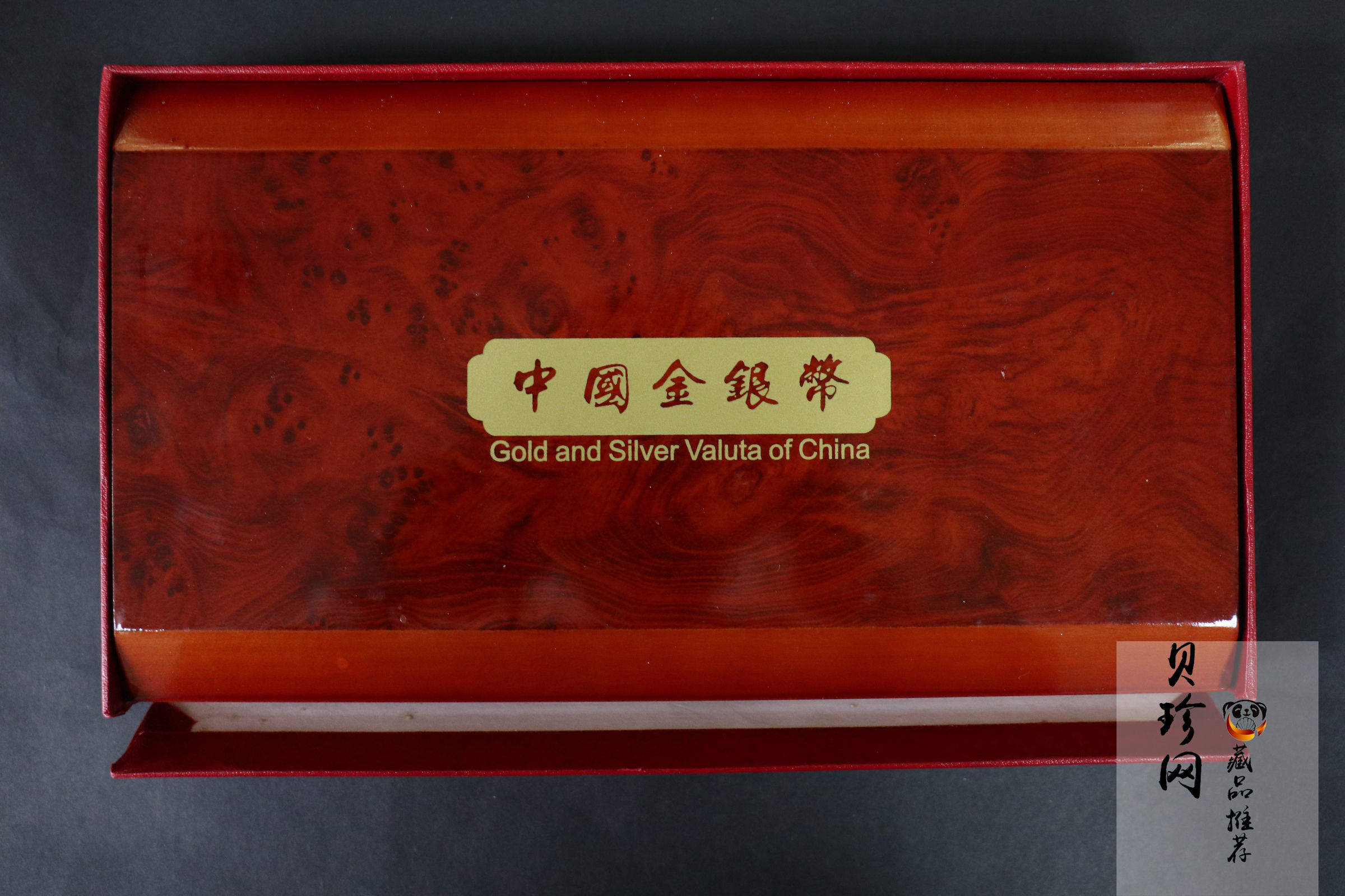 【981408】1998年桂林山水金银纪念币-独秀峰2盎司长方形精制银币