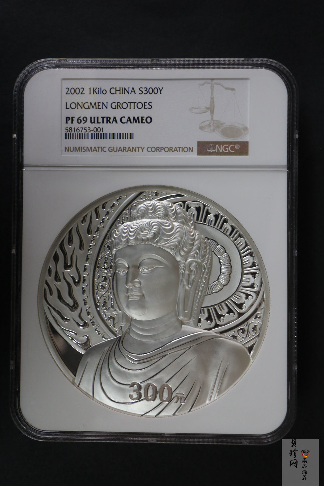 【020503】2002年中国石窟艺术（龙门）金银纪念币-大卢舍那佛像图1公斤精制银币