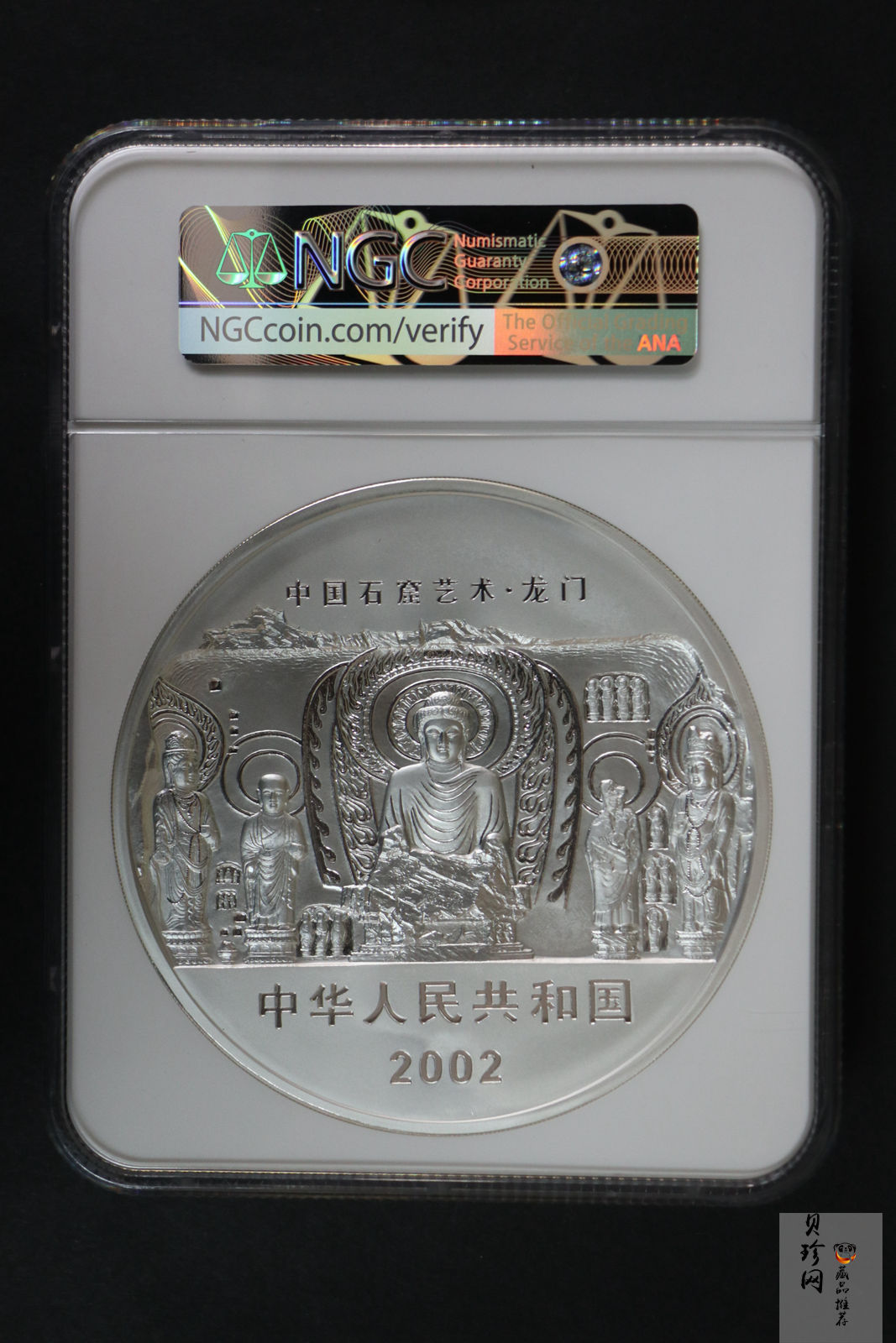 【020503】2002年中国石窟艺术（龙门）金银纪念币-大卢舍那佛像图1公斤精制银币