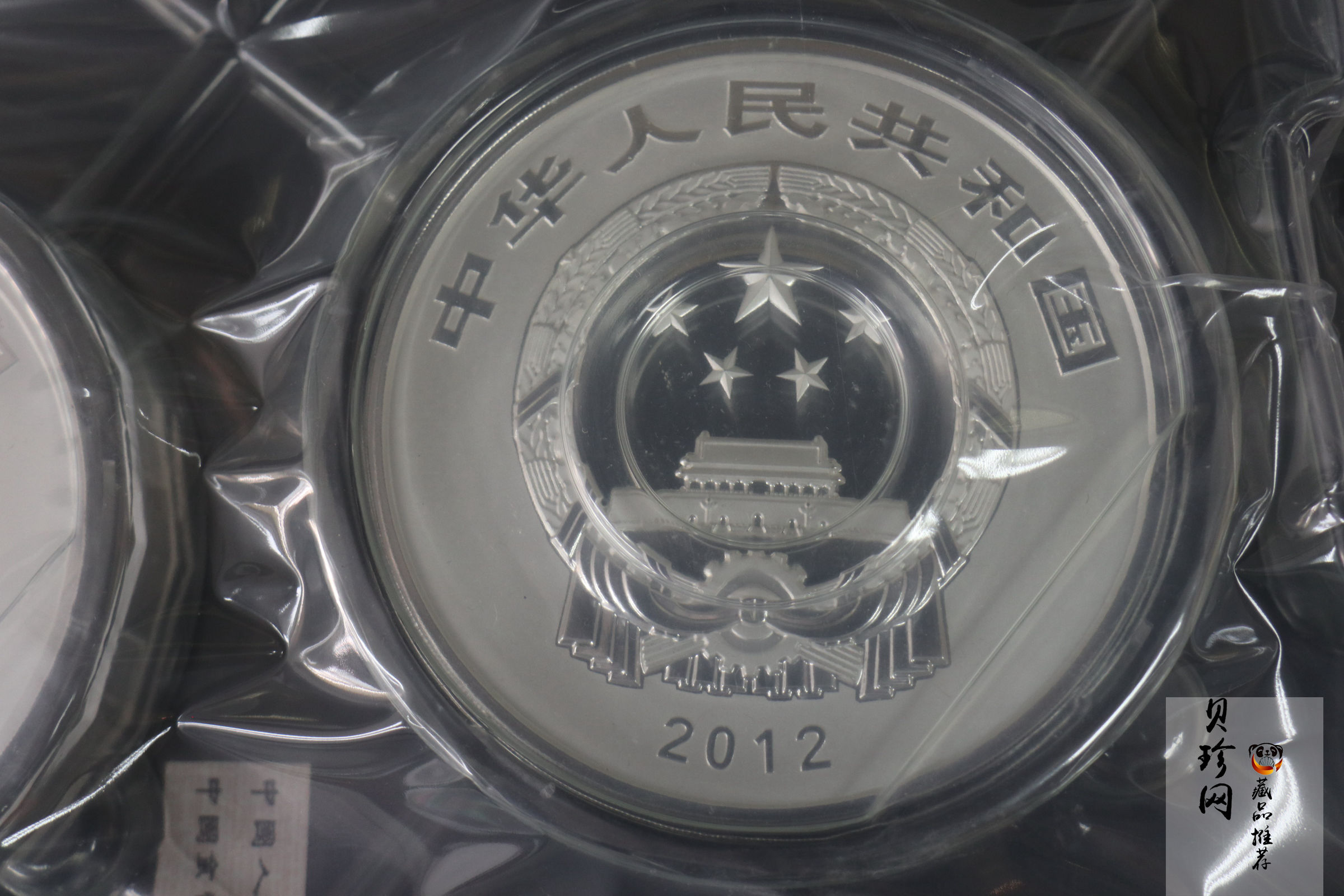 【129210】2012年中国佛教圣地-五台山塔院寺1公斤精制银币两枚一套