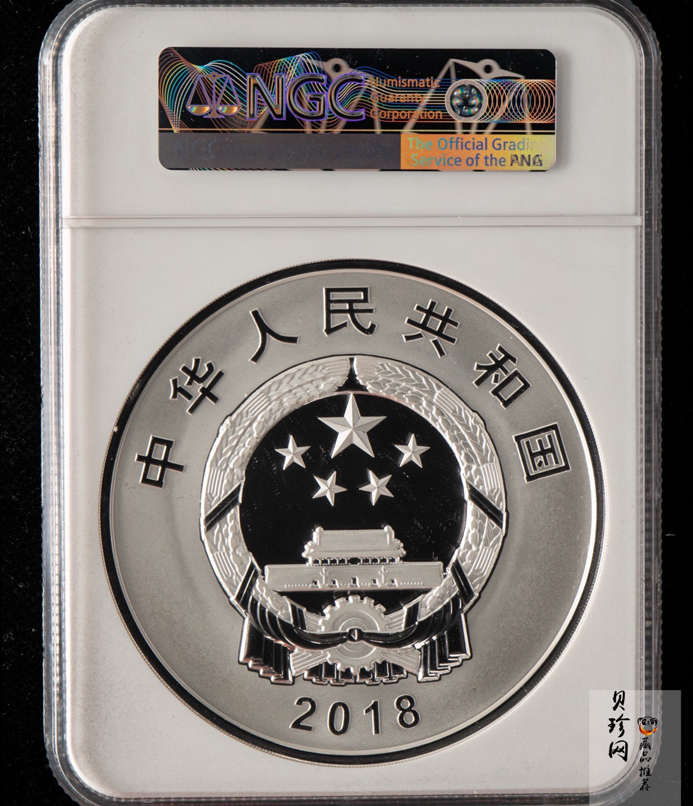 【181302】2018年人民币发行70周年1公斤圆形精制银币