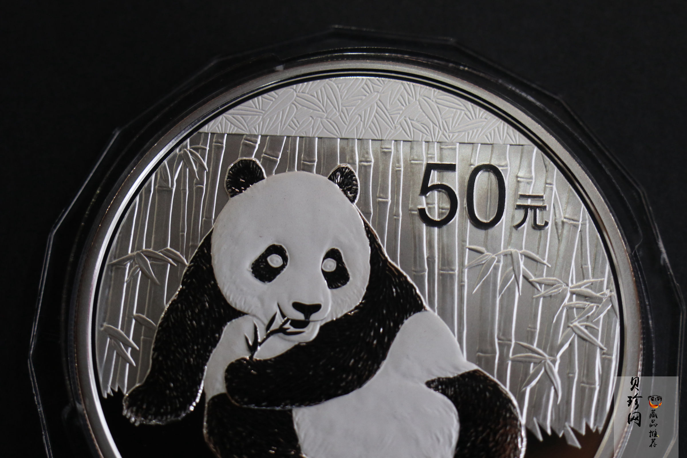 【150109】2015年熊猫5盎司精制银币