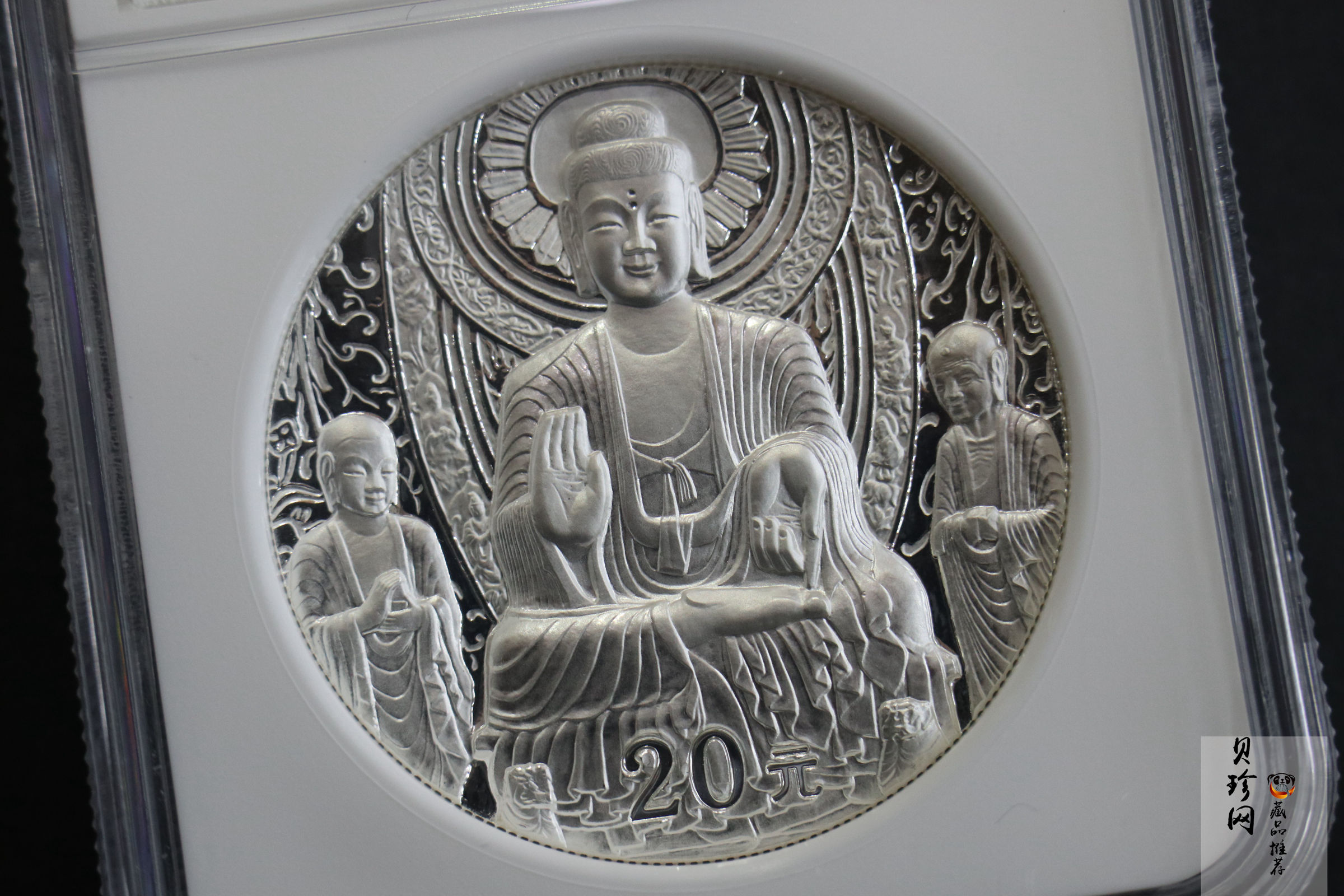 【020505】2002年中国石窟艺术（龙门）金银纪念币-佛像图2盎司精制银币