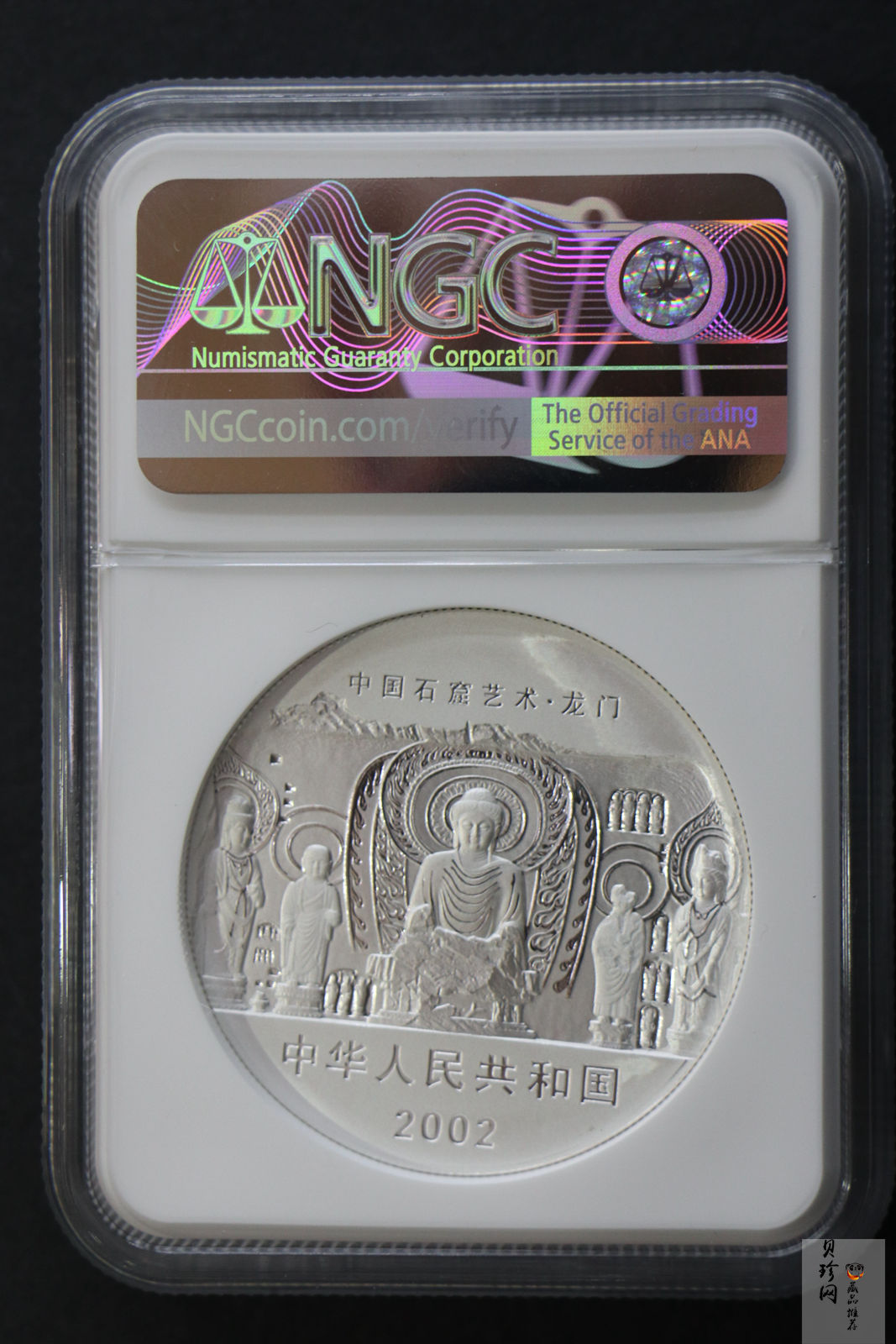 【020505】2002年中国石窟艺术（龙门）金银纪念币-佛像图2盎司精制银币