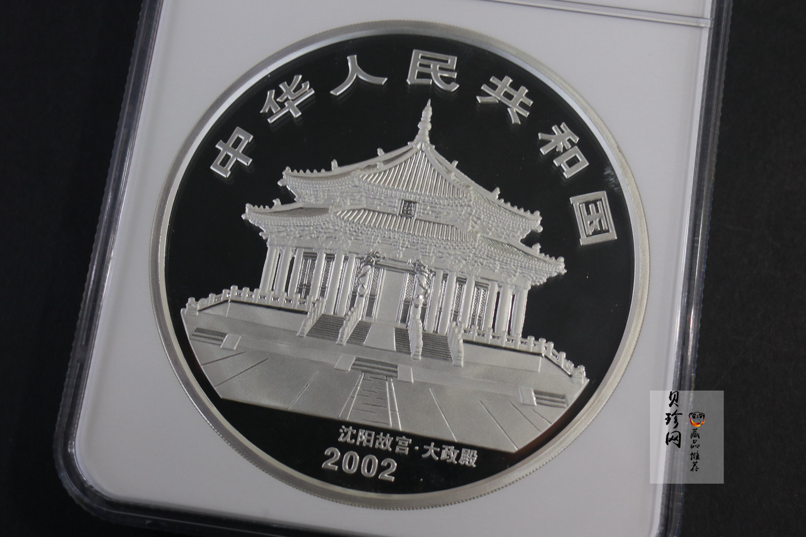 【020307】2002中国壬午（马）年金银纪念币-双马图1公斤精制银币