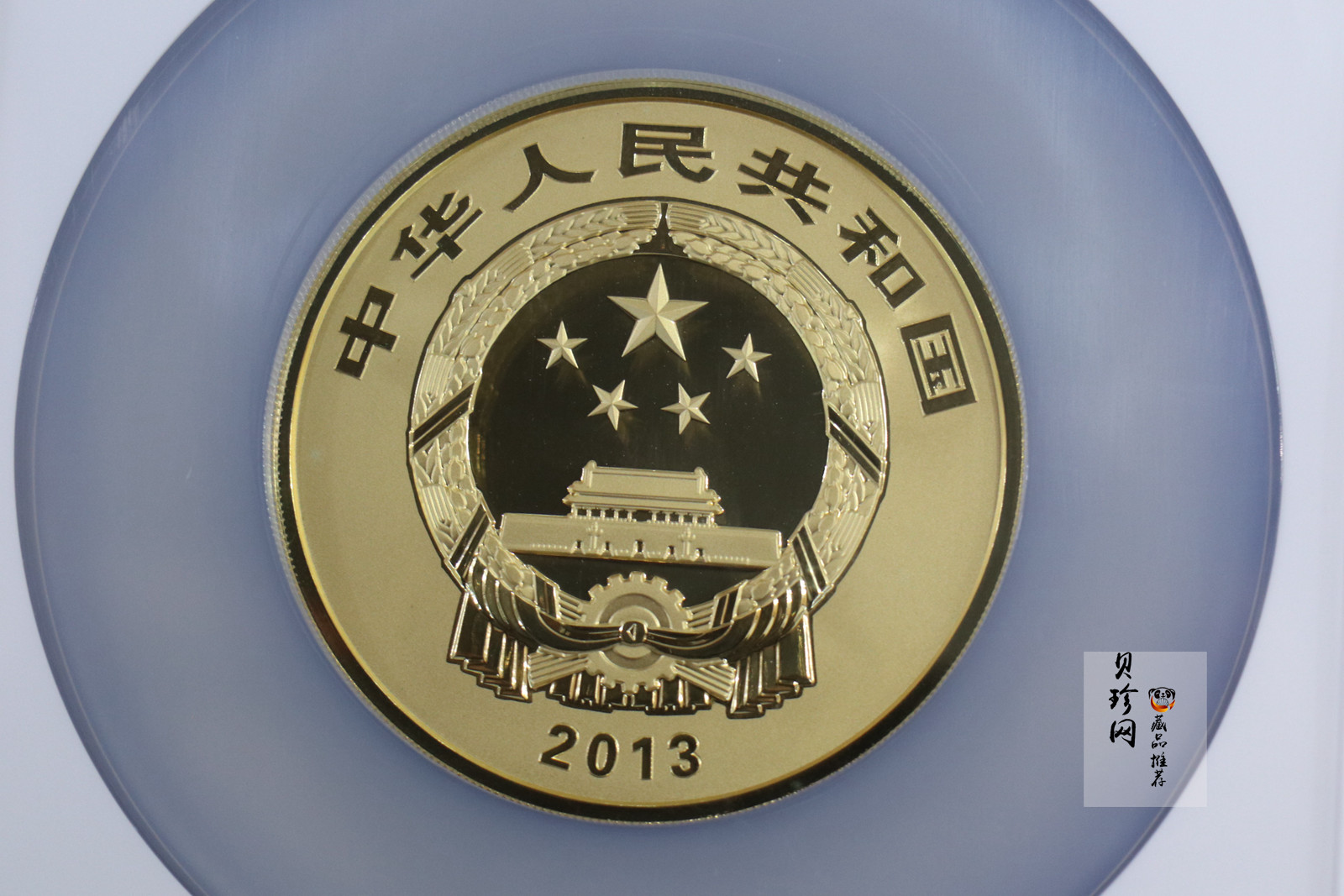 【130402】2013年中国佛教圣地（普陀山）-毗卢观音5盎司精制金币