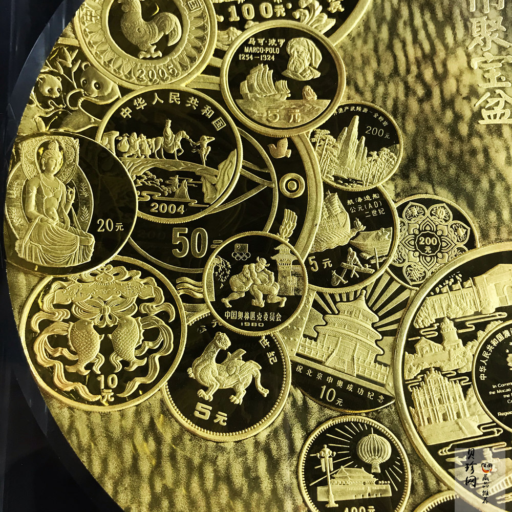 【050888】中国现代金银币2000克纯金聚宝盆