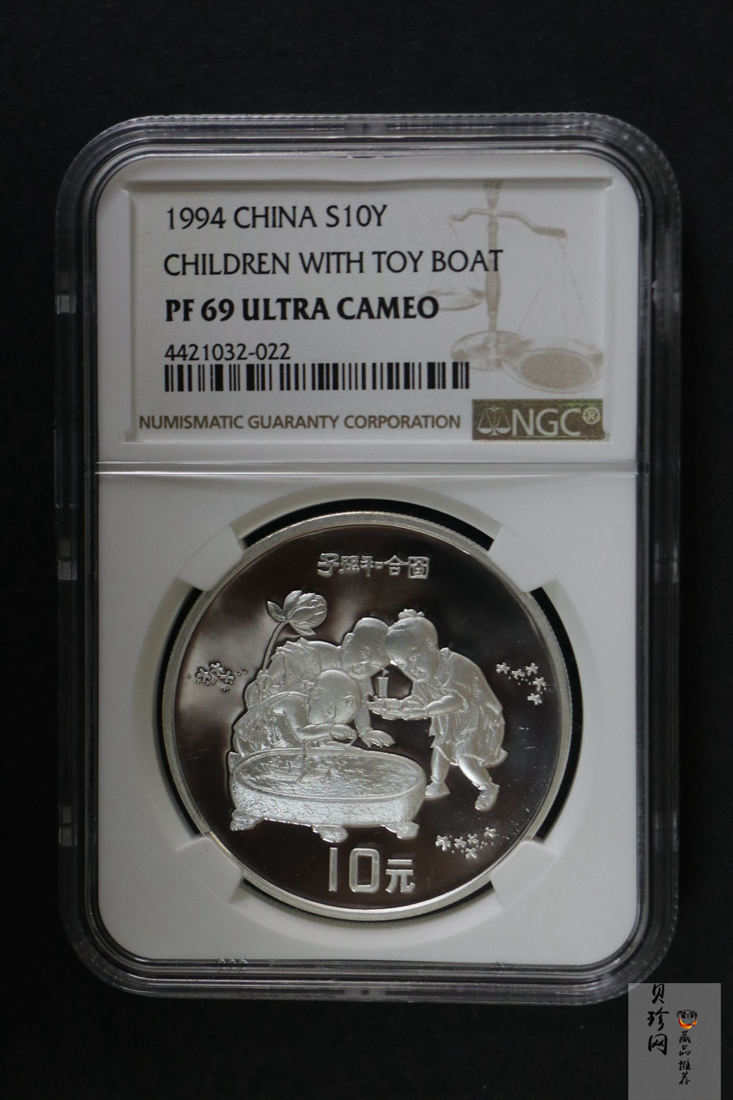 【949160】1994年中国古代名画系列（婴戏图）金银纪念币1盎司圆形银质纪念币两枚一套