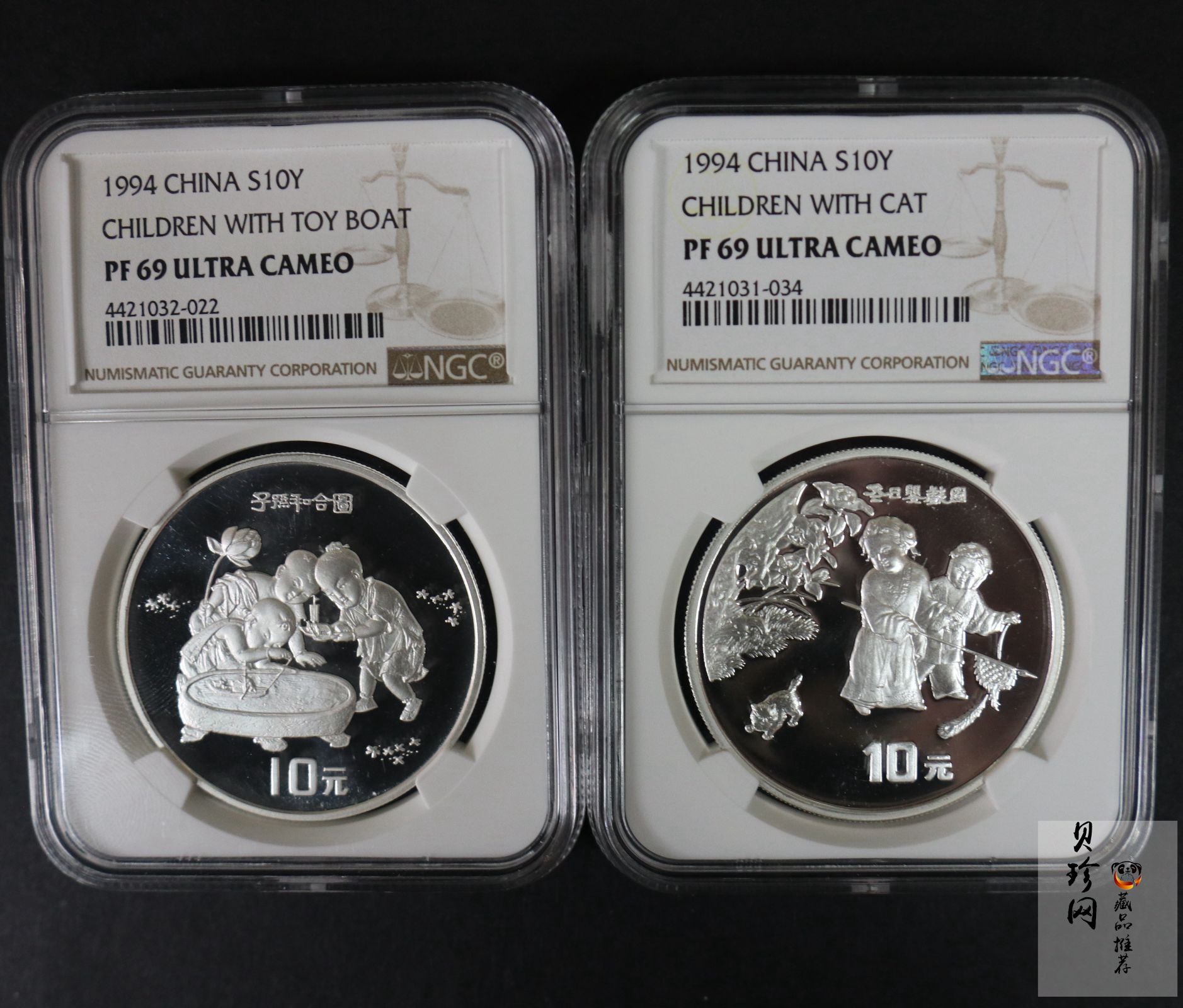 【949160】1994年中国古代名画系列（婴戏图）金银纪念币1盎司圆形银质纪念币两枚一套