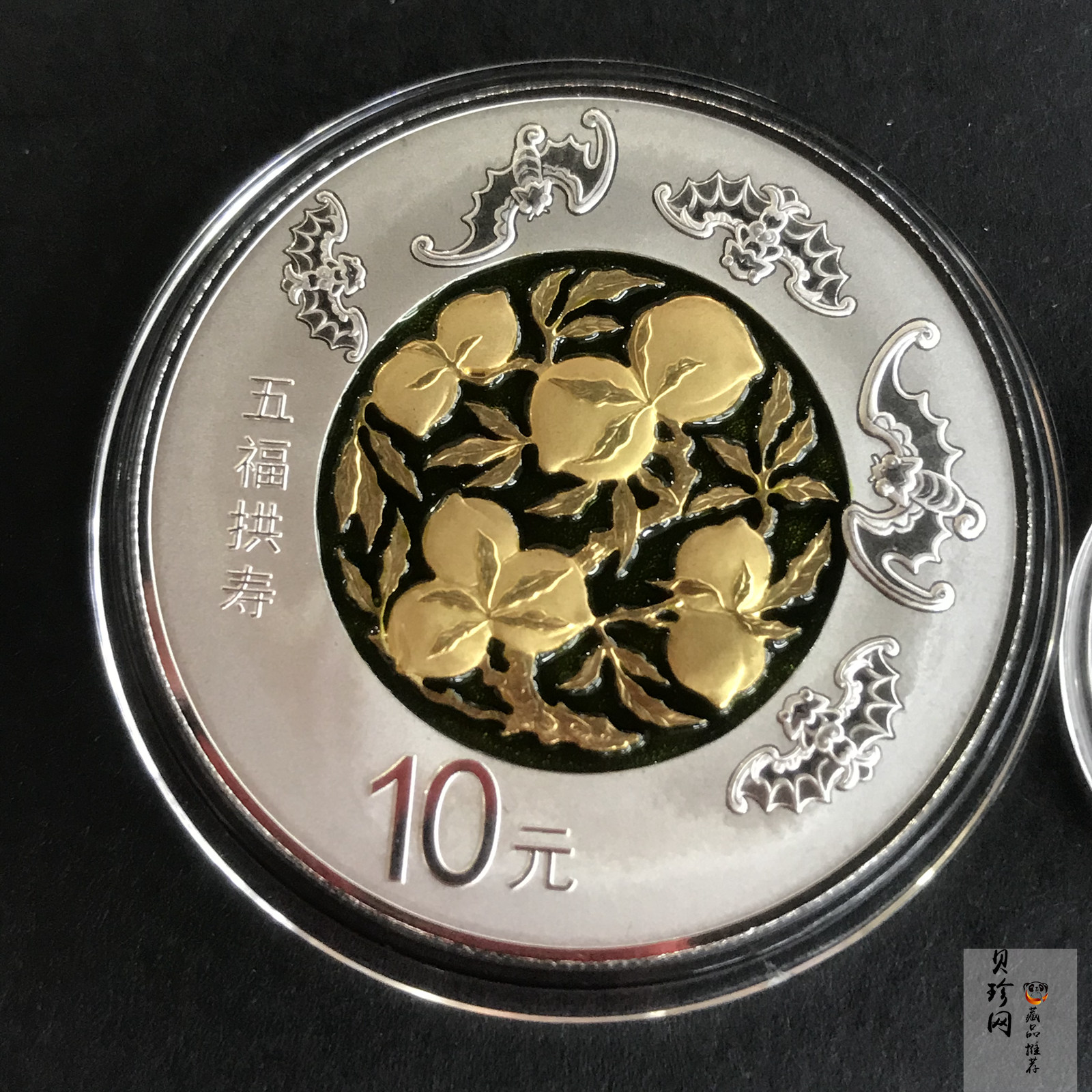 【169600】2016年吉祥文化五福拱寿金银币2枚一套