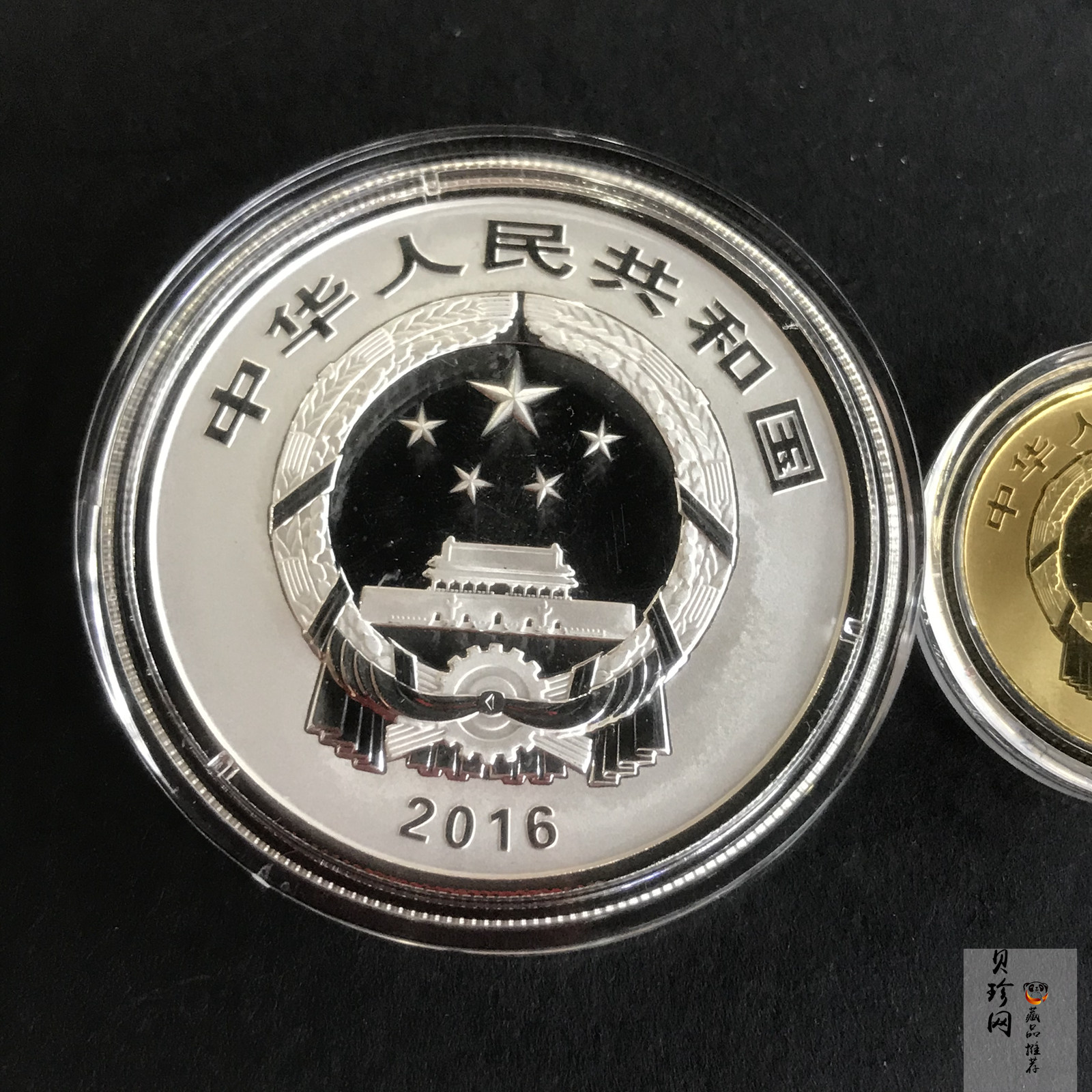 【169600】2016年吉祥文化五福拱寿金银币2枚一套
