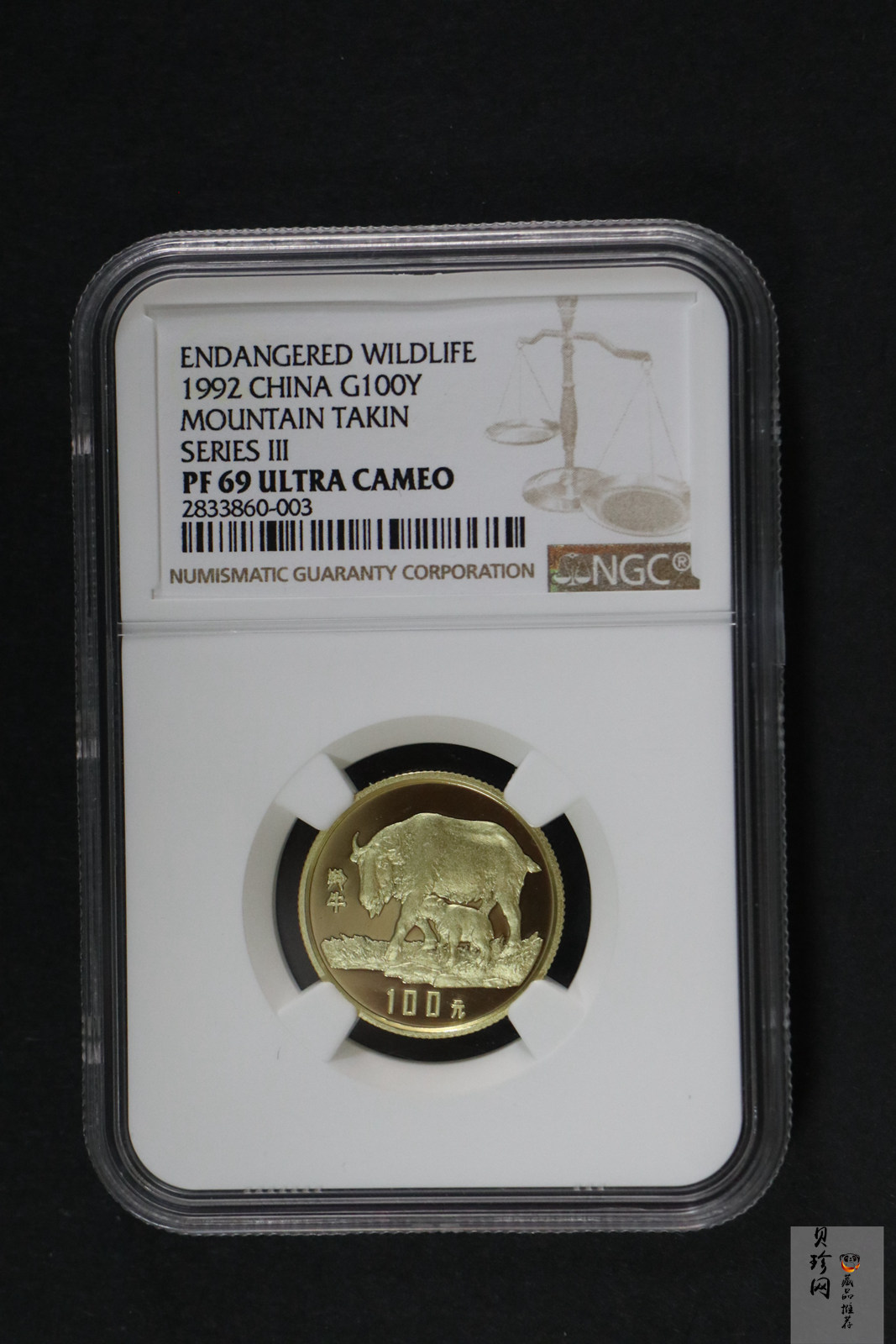 【920999】1992年珍稀动物金银纪念币（第3组）羚牛8克圆形金质纪念币