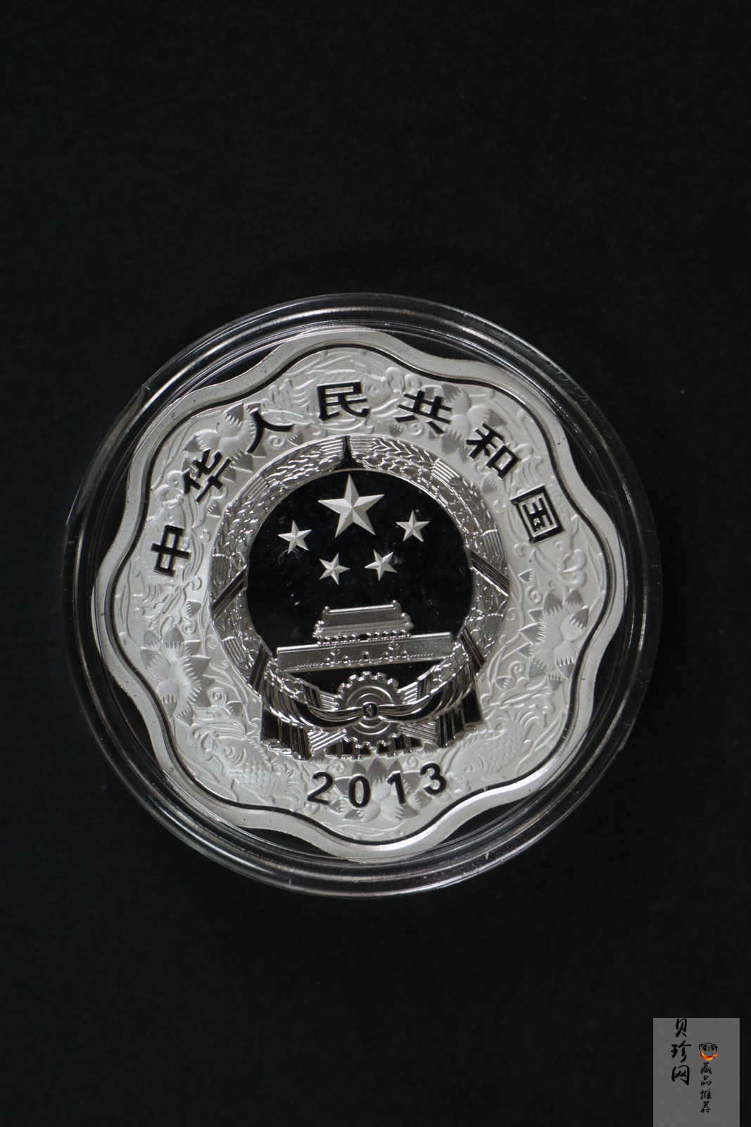【139030】2013年癸巳蛇年生肖梅花形精制金银币2枚一套
