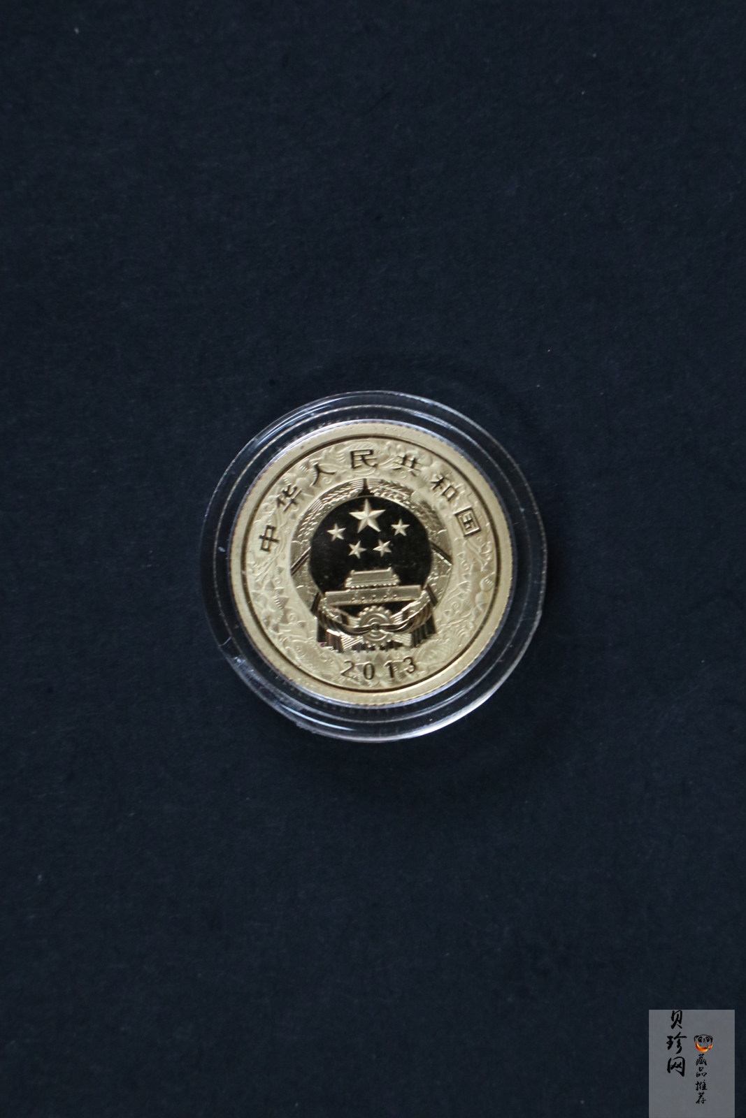 【139020】2013年癸巳蛇年生肖精制彩金银币2枚一套