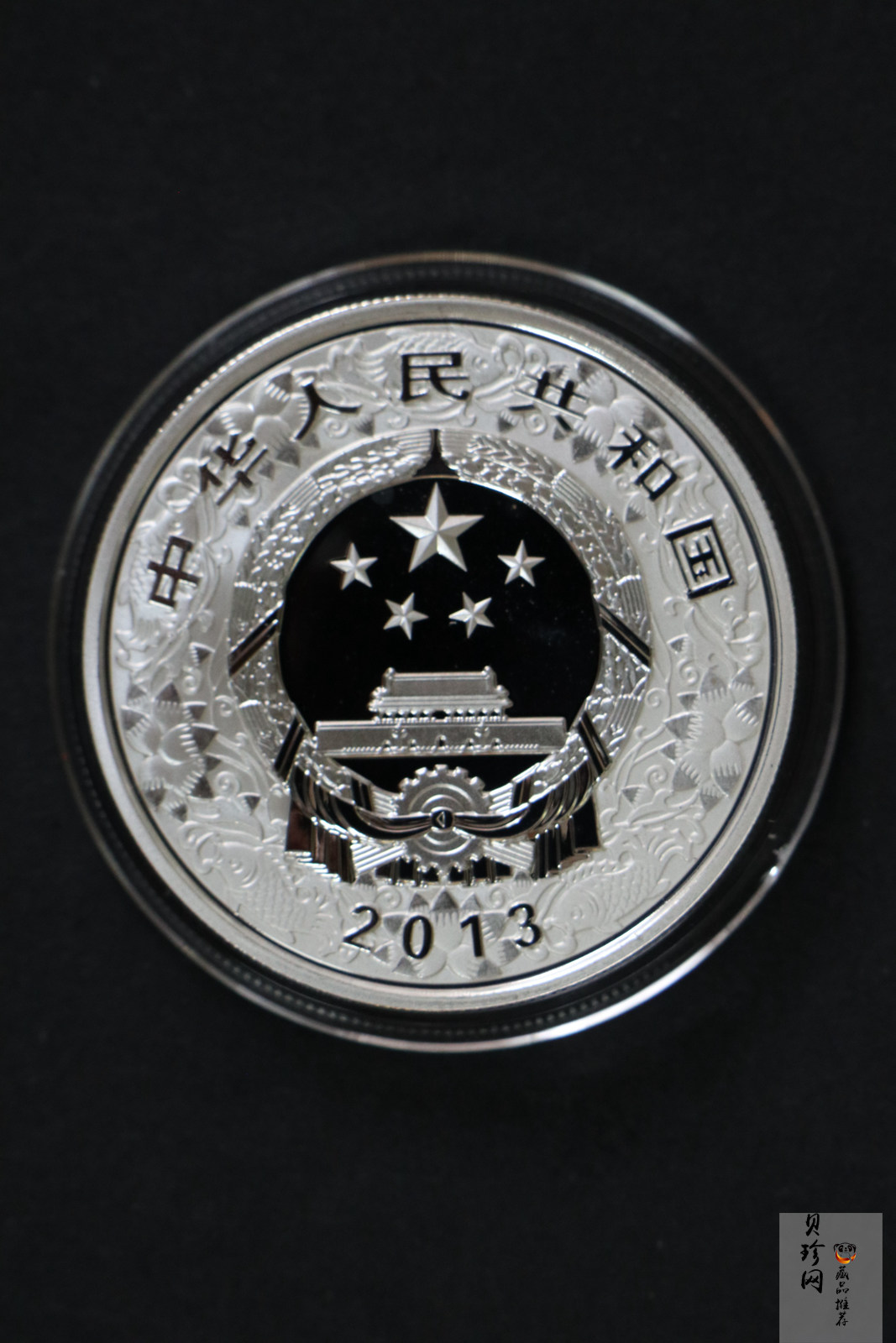【139020】2013年癸巳蛇年生肖精制彩金银币2枚一套