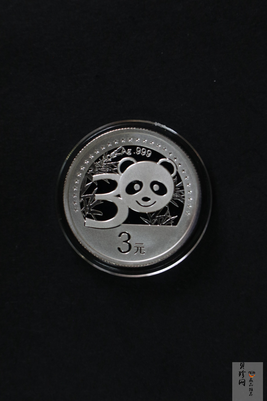 【129130】2012年中国熊猫金币发行30周年纪念精制金银币两枚一套