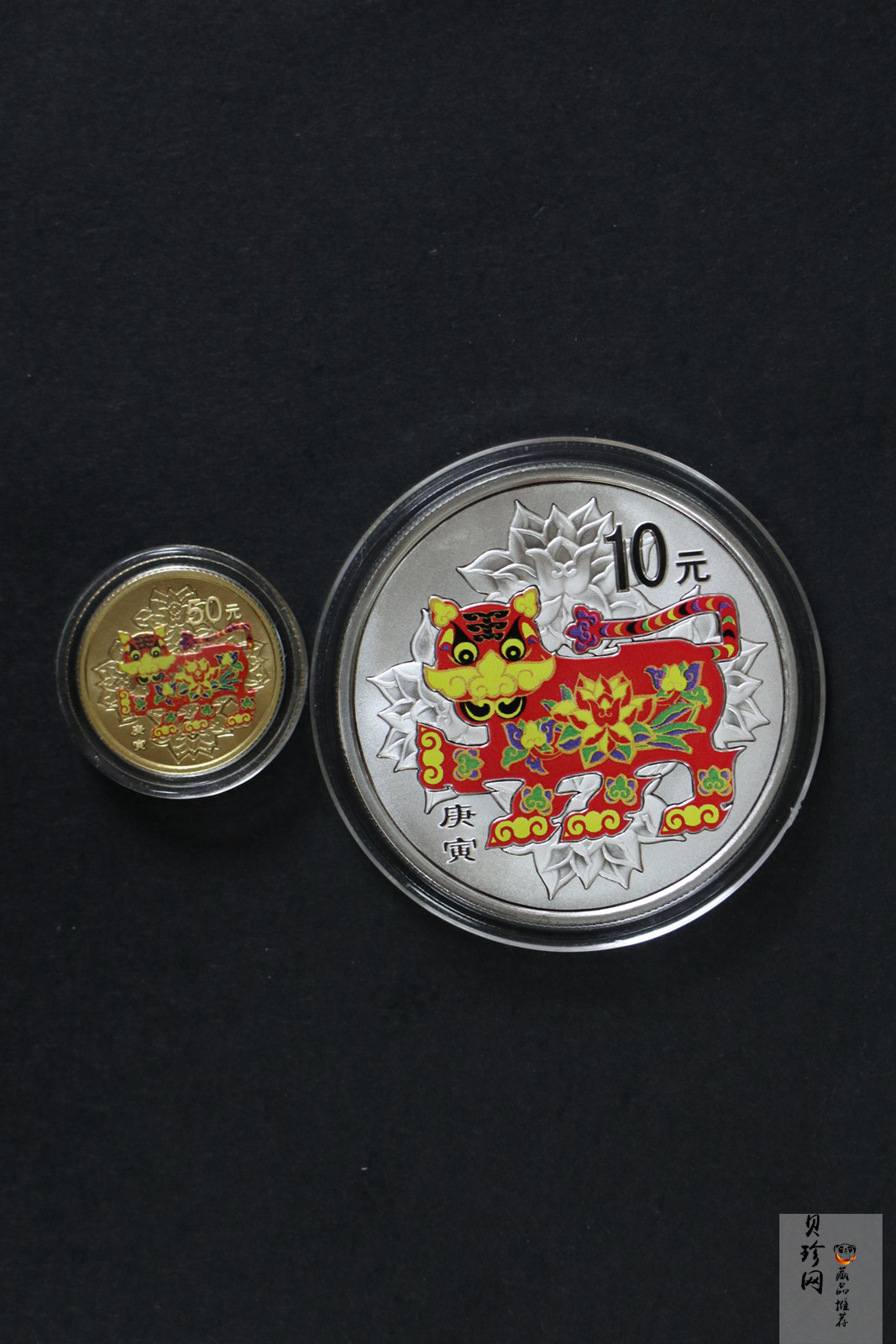【109020】2010年庚寅虎年生肖精制彩金银币2枚一套