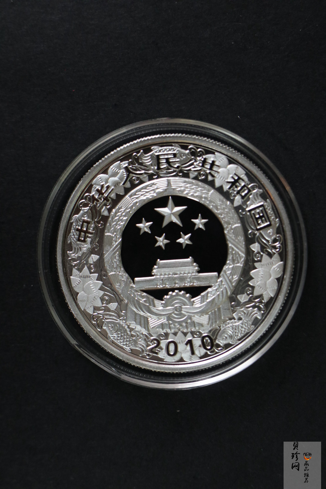 【109020】2010年庚寅虎年生肖精制彩金银币2枚一套