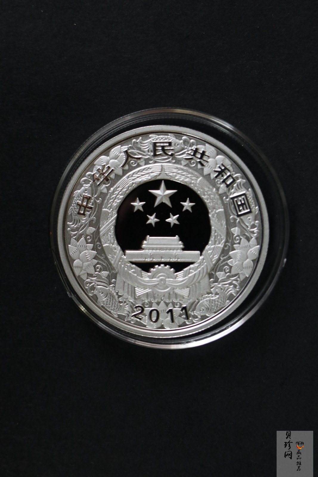 【119020】2011年辛卯兔年生肖彩金银币2枚一套
