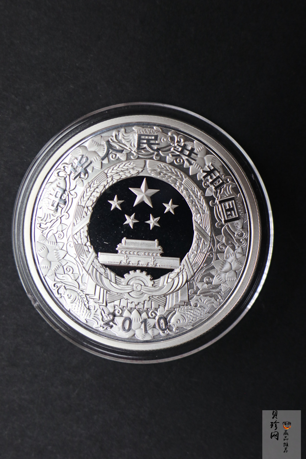 【109010】2010年庚寅虎年生肖精制金银币2枚一套