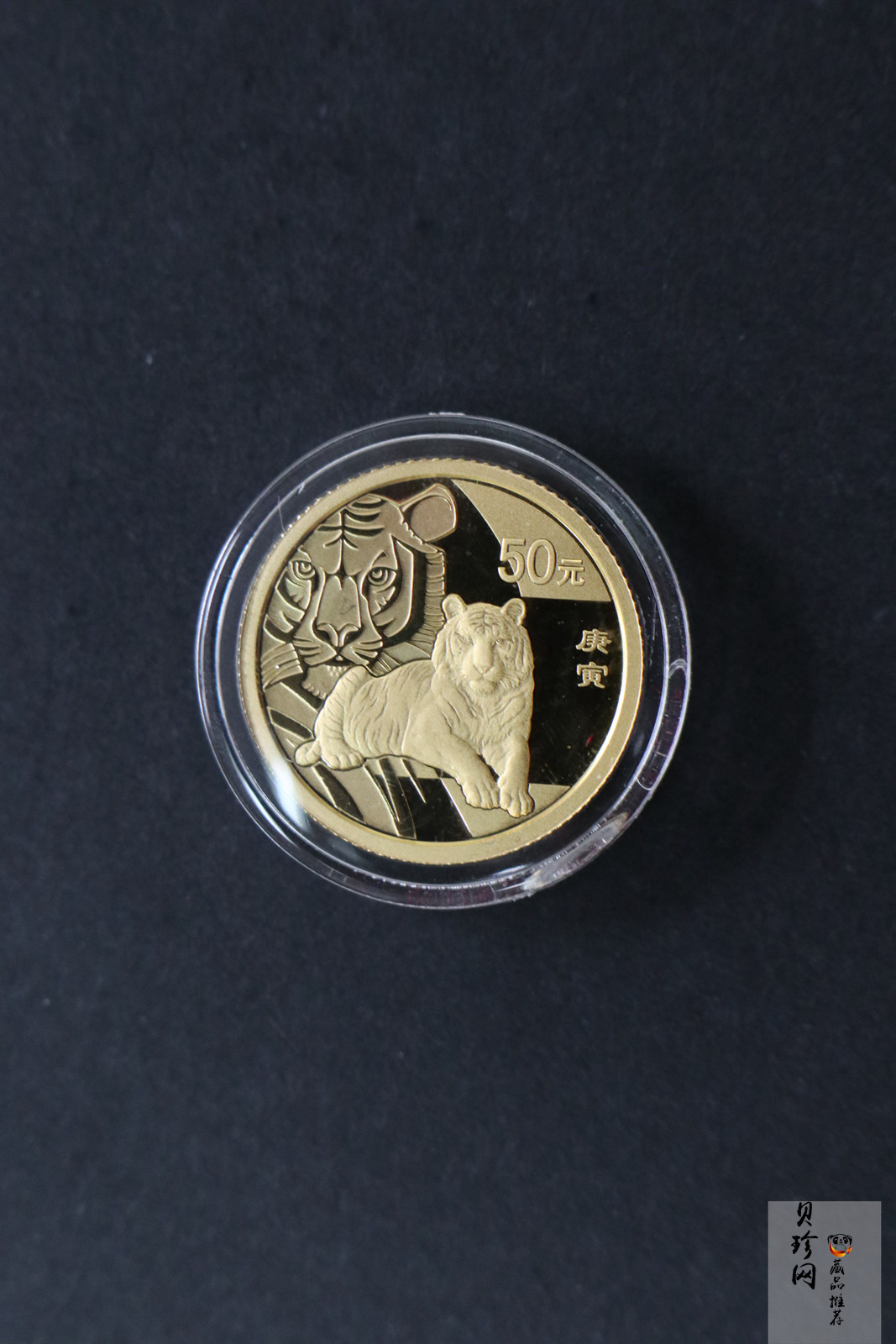 【109010】2010年庚寅虎年生肖精制金银币2枚一套
