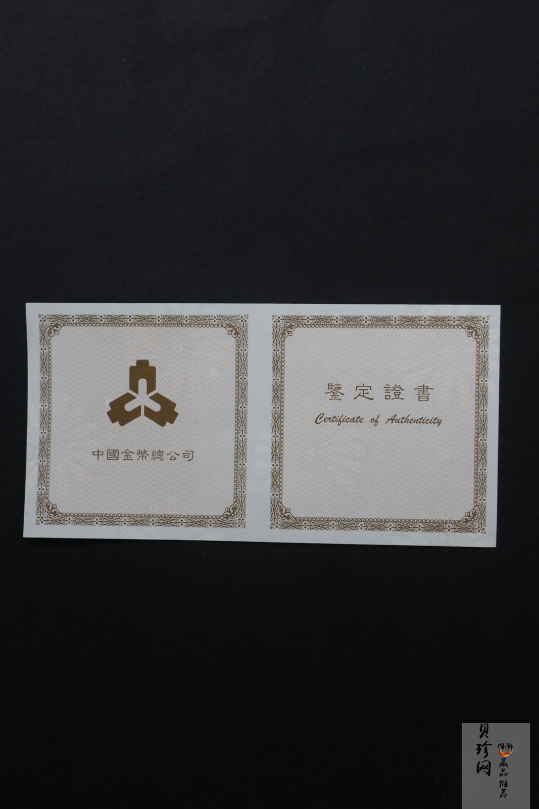 【980104】1998版熊猫金银纪念币1/10盎司普制金币