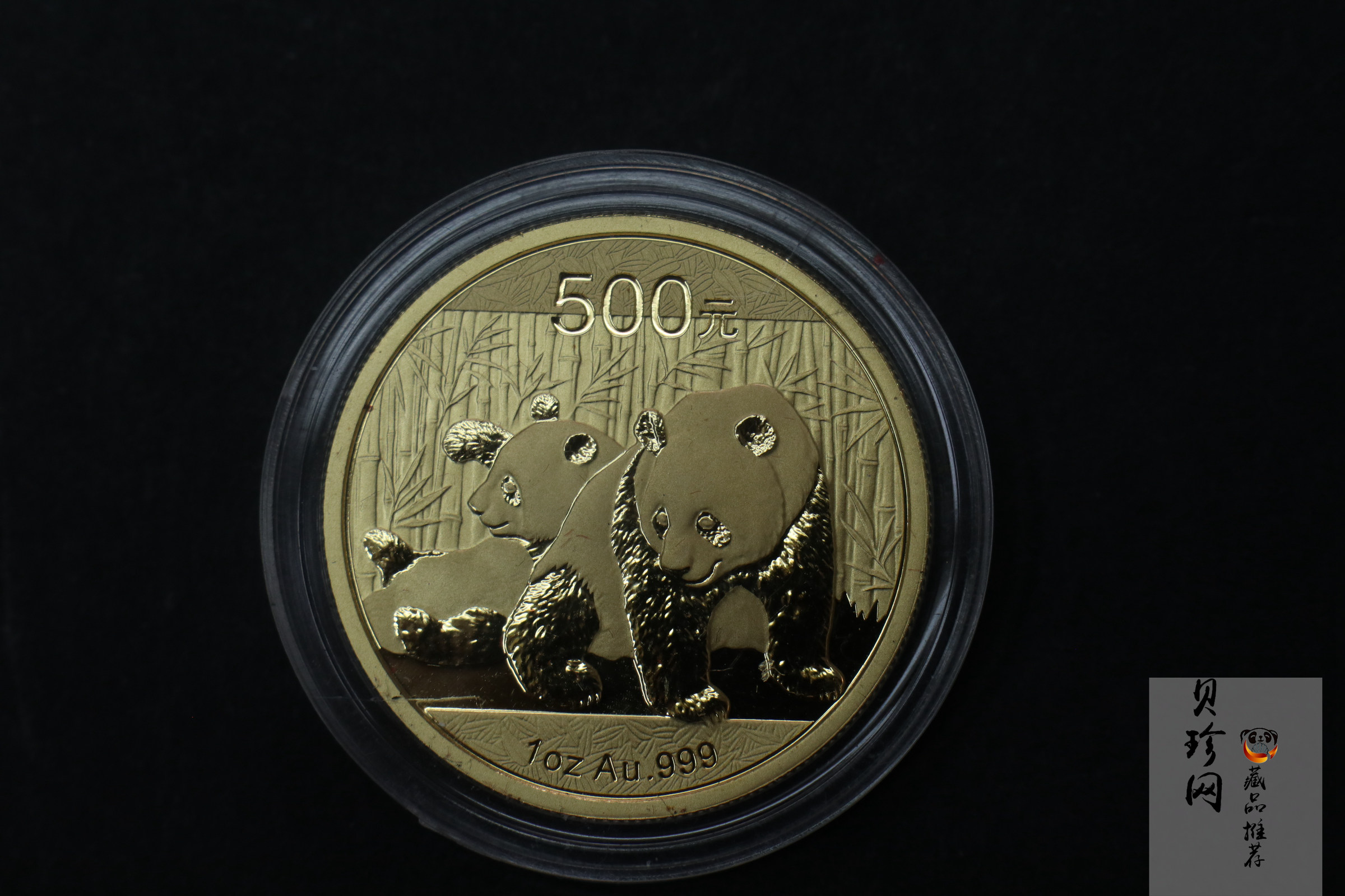 【109050】2010年熊猫普制金币5枚一套