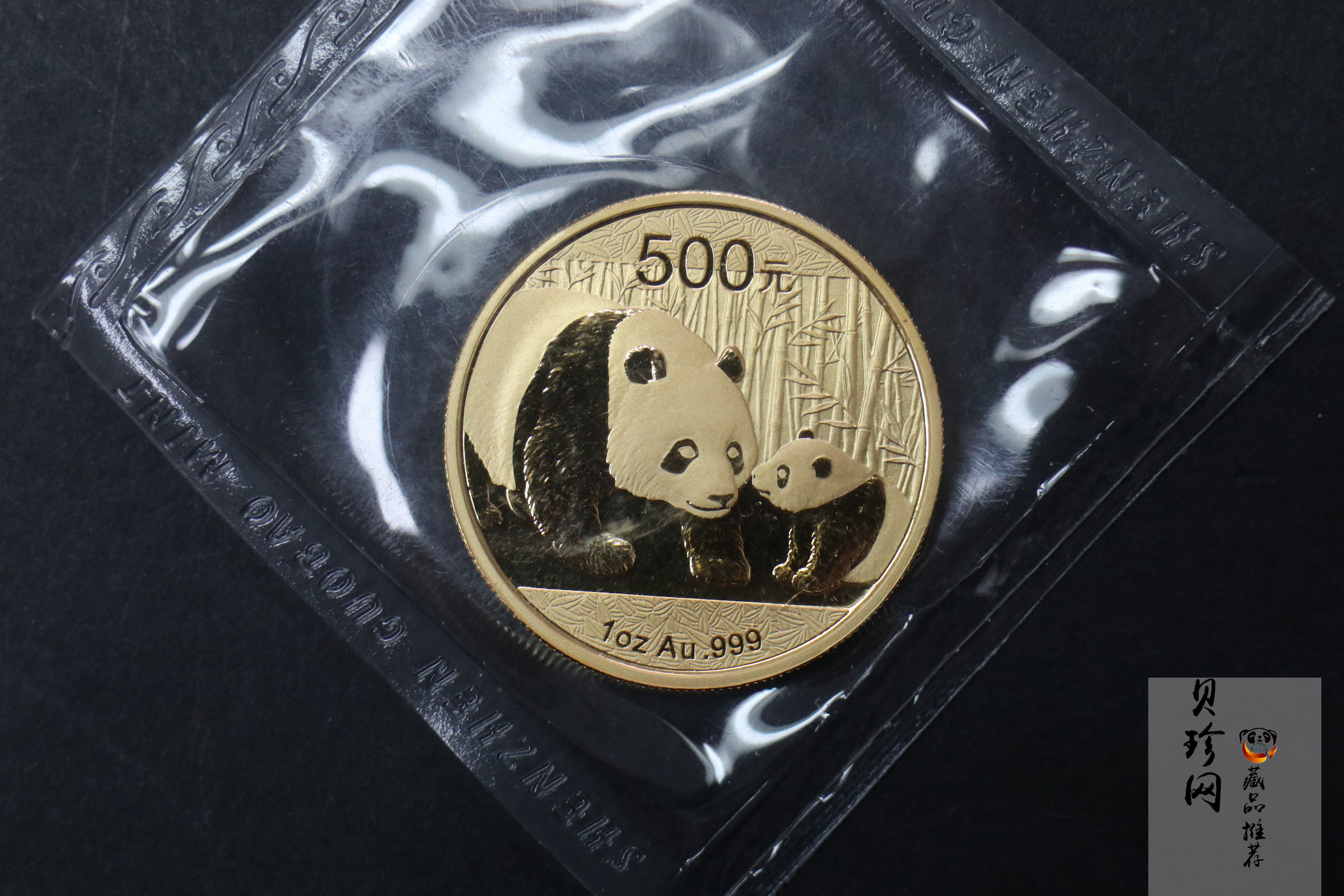 【119250】2011年熊猫普制金币五枚一套