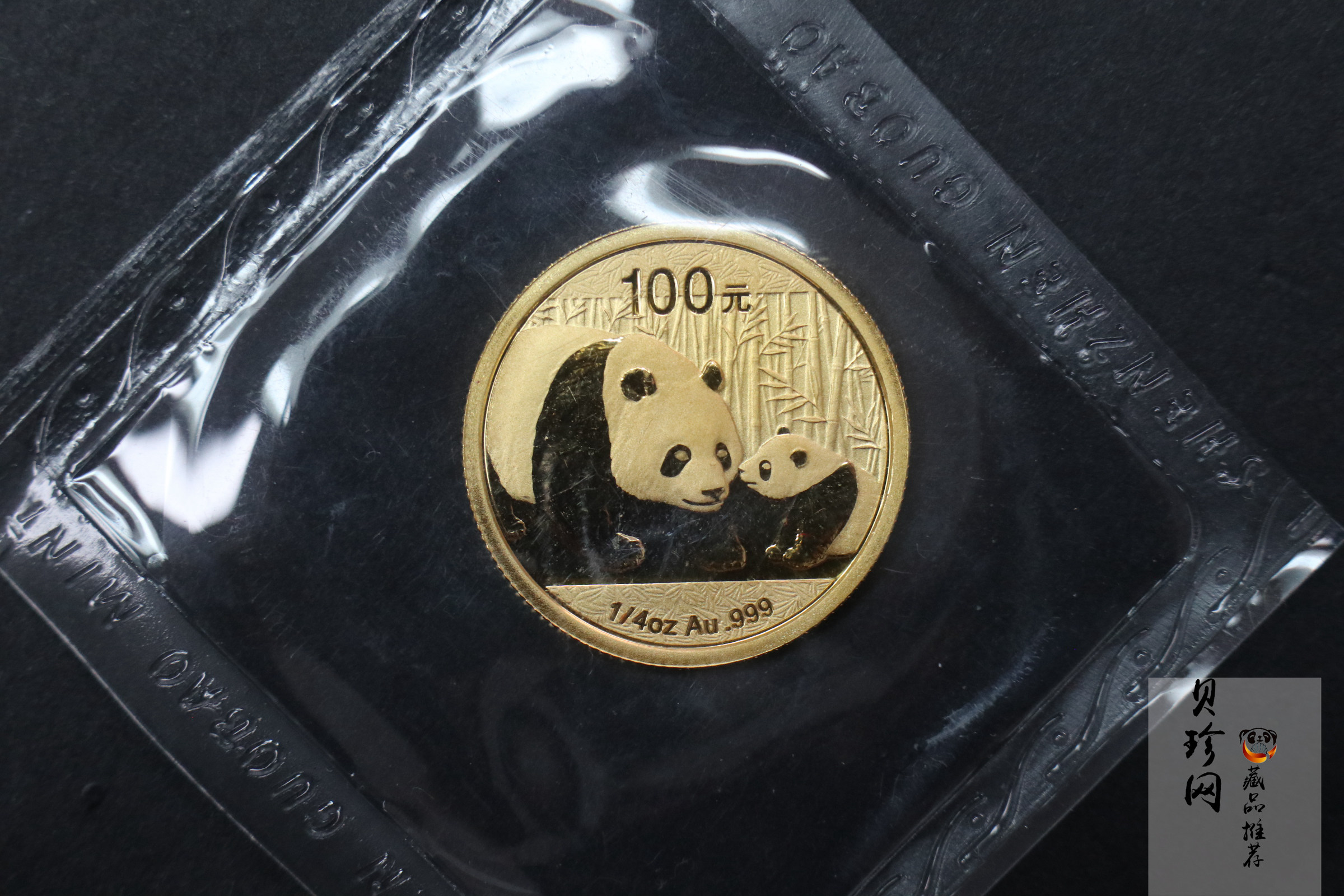【119250】2011年熊猫普制金币五枚一套