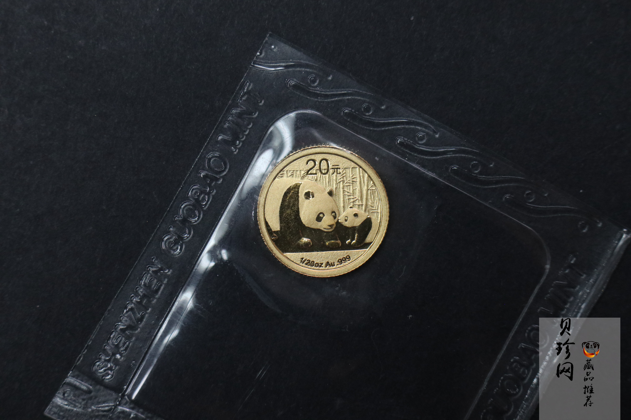 【119250】2011年熊猫普制金币五枚一套