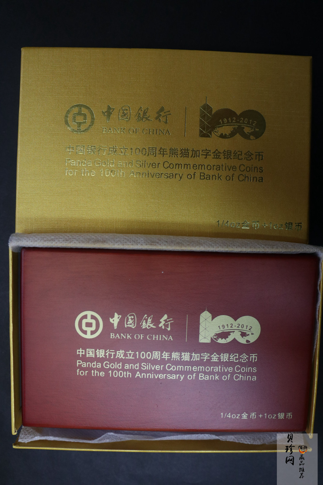 【129060】2012年中国银行成立100周年普制金银币2枚一套