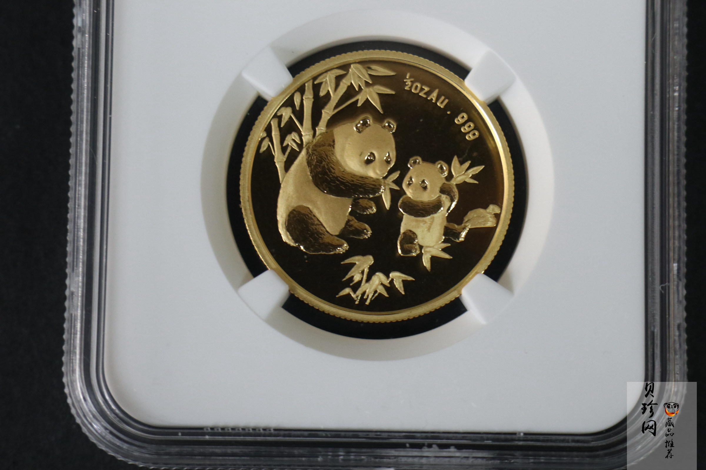【979520】1997年德国慕尼黑国际硬币展销会-大熊猫1/2盎司金章