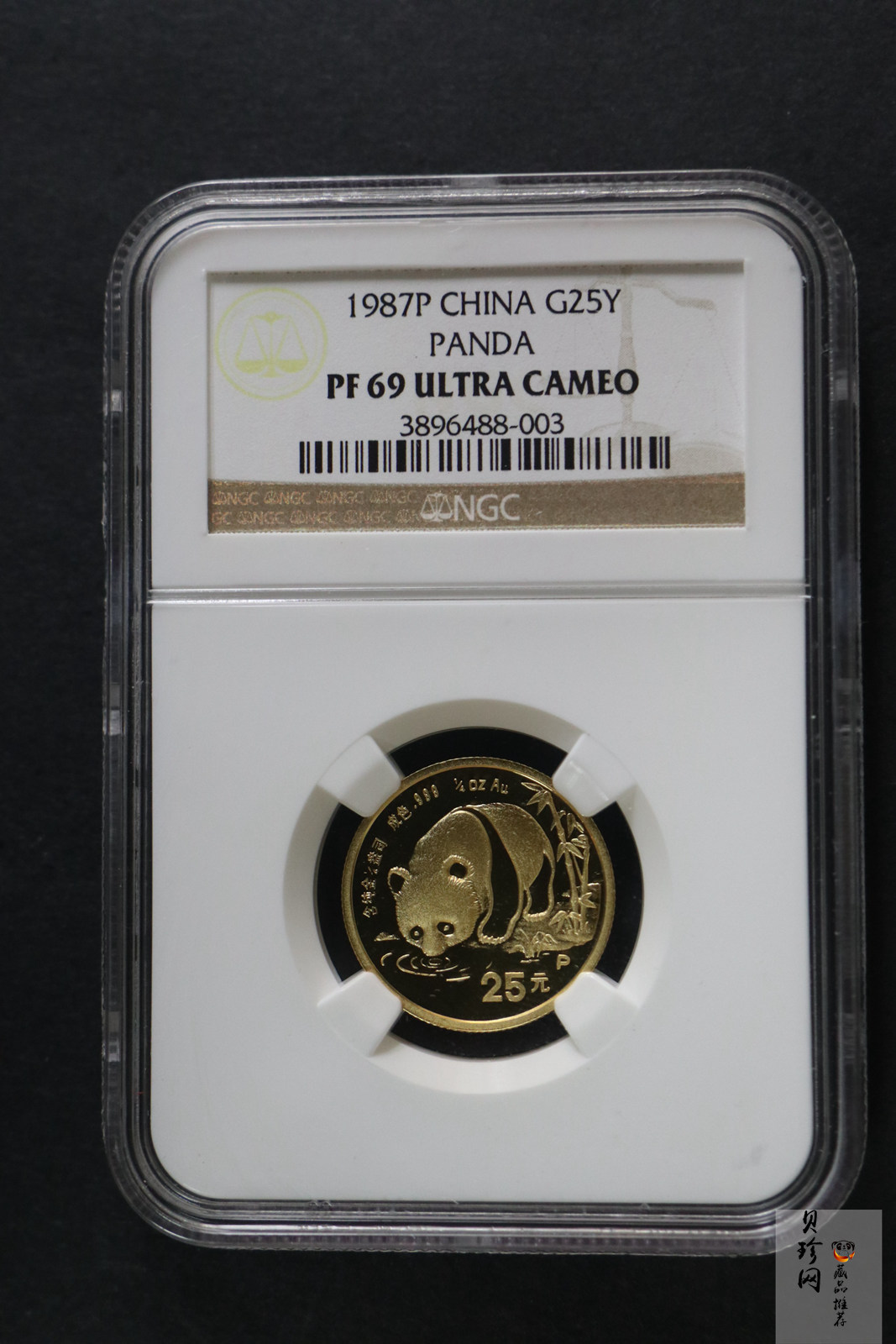 【870108】1987年熊猫1/4盎司精制金币
