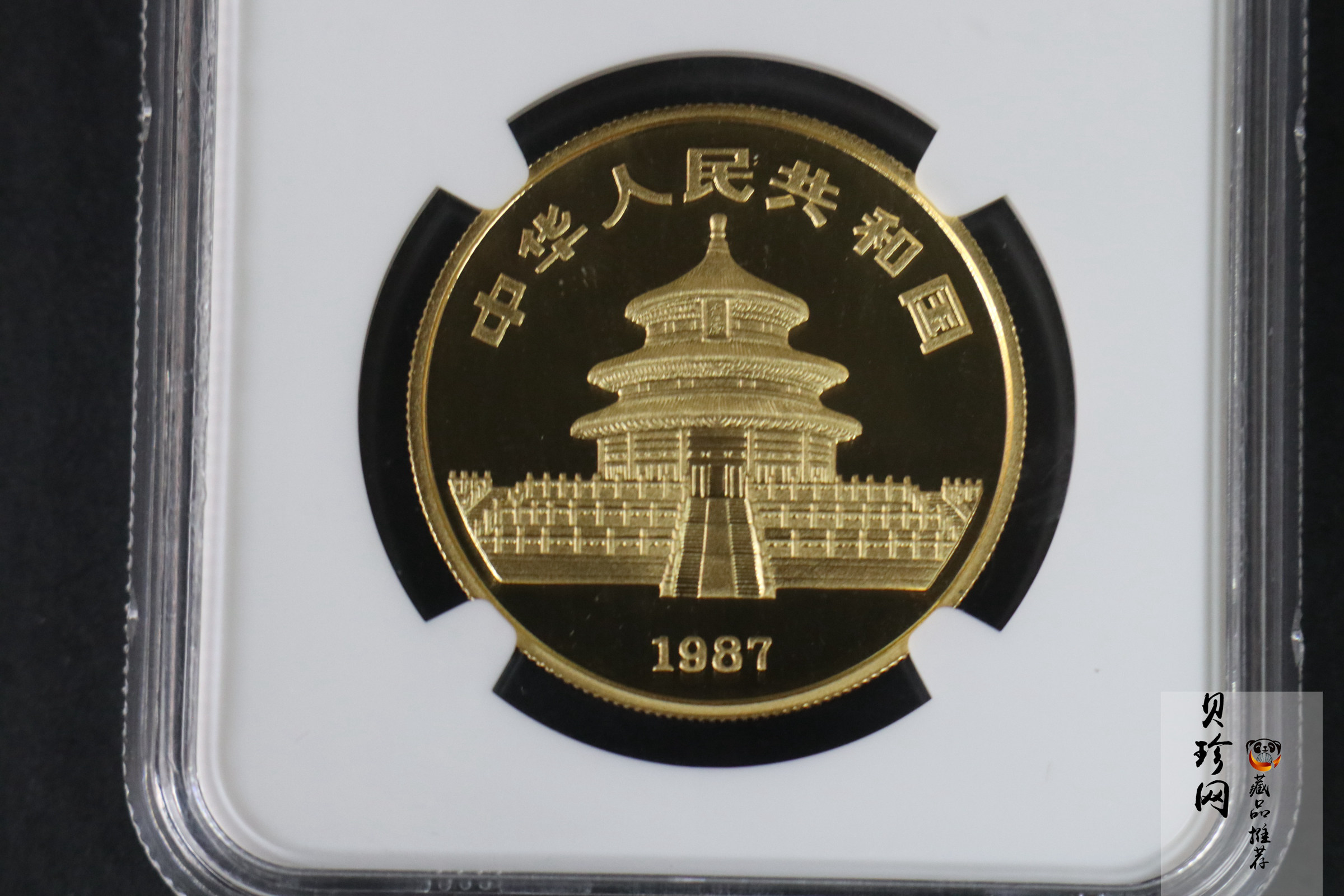【870106】1987年熊猫1盎司精制金币