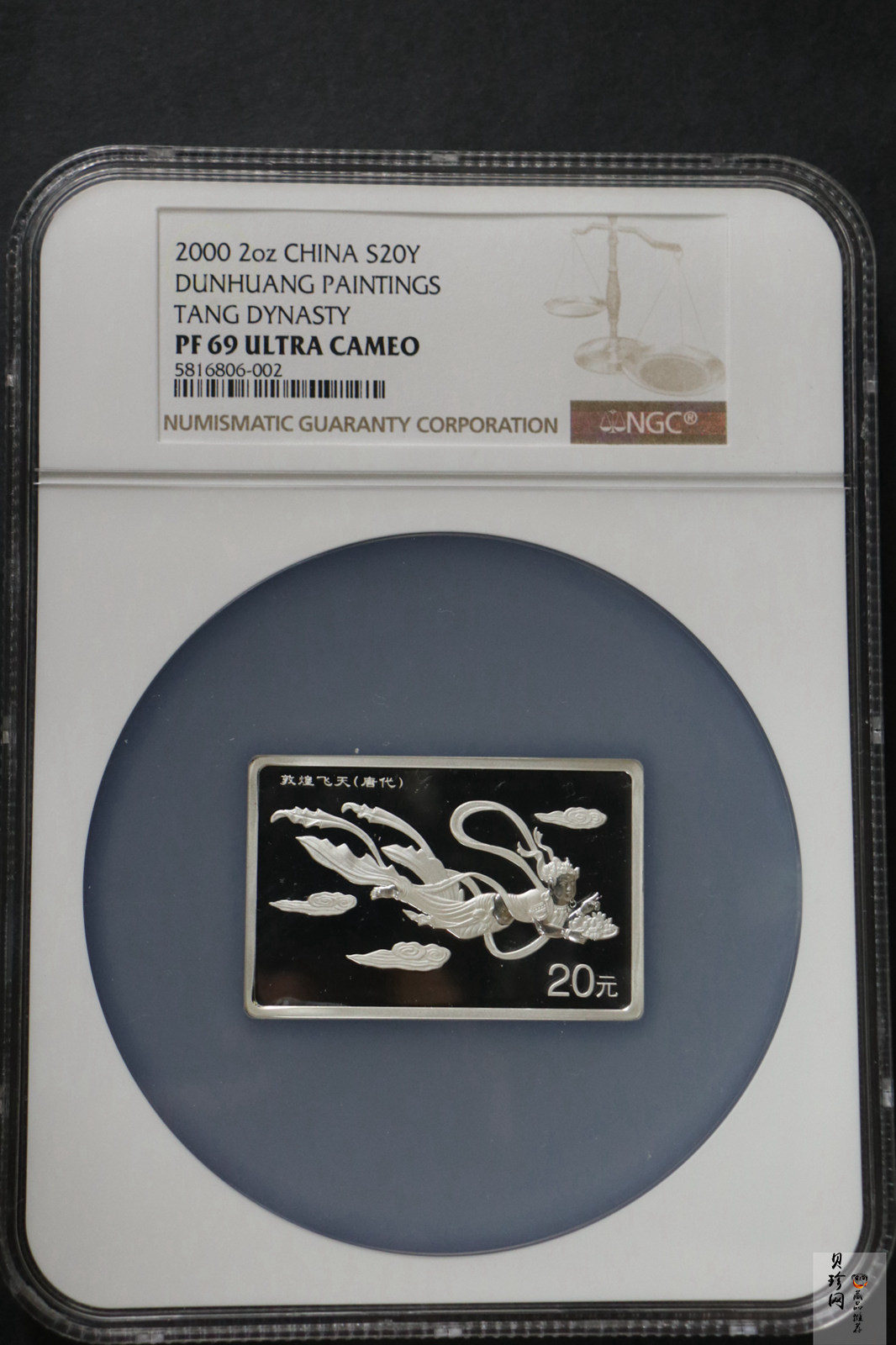 【009060】2000年敦煌藏经洞发现100周年2盎司纪念银币一套六枚