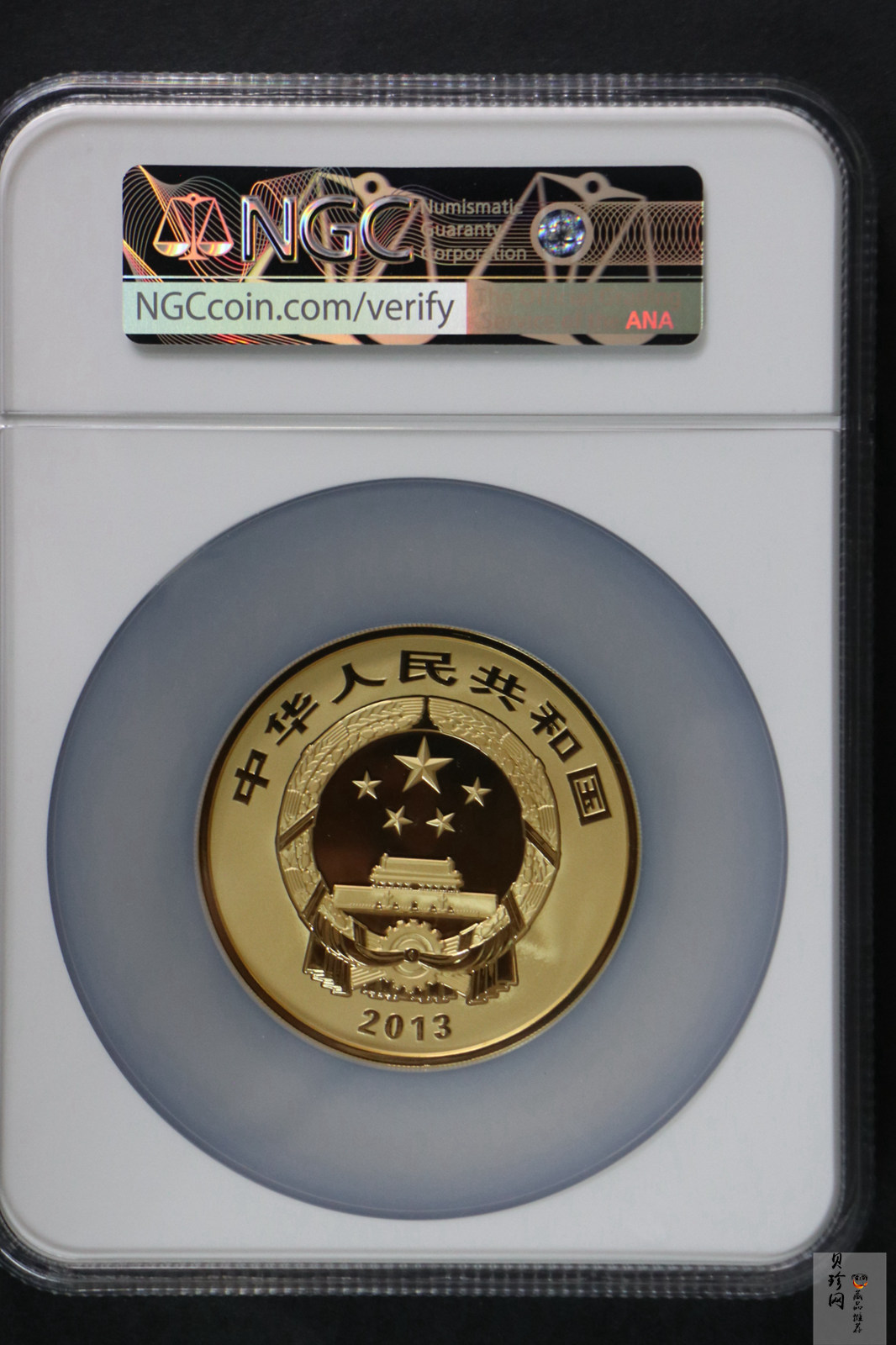 【130402】2013年中国佛教圣地（普陀山）-毗卢观音5盎司精制金币