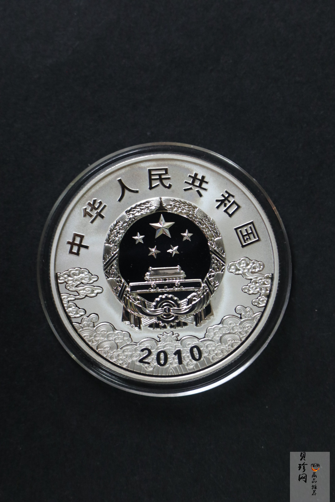 【109100】2010年中国京剧脸谱第（1）组精制彩金银币3枚一套