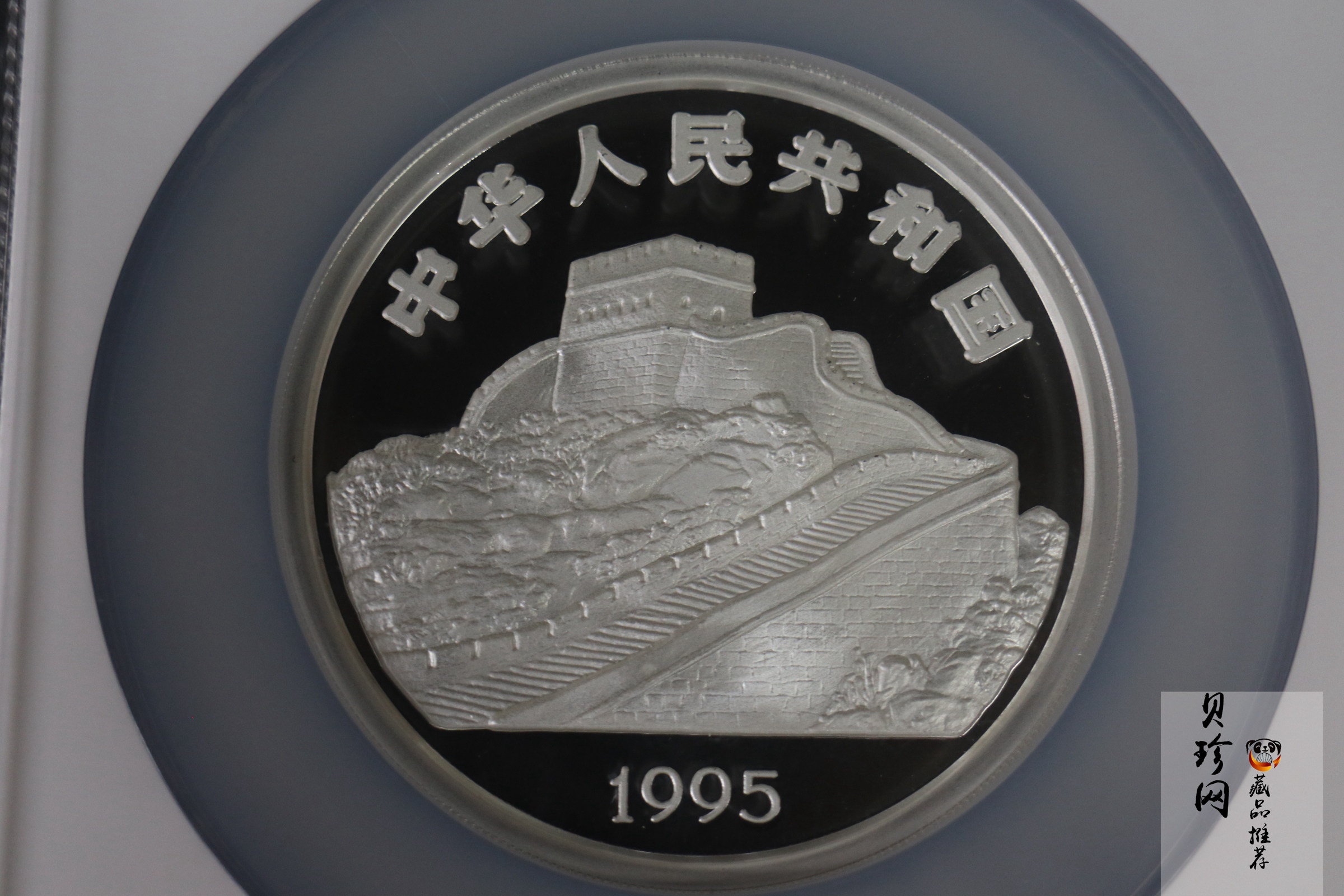 【950123】1995年中国古代航海船-龙舟图5盎司精制银币