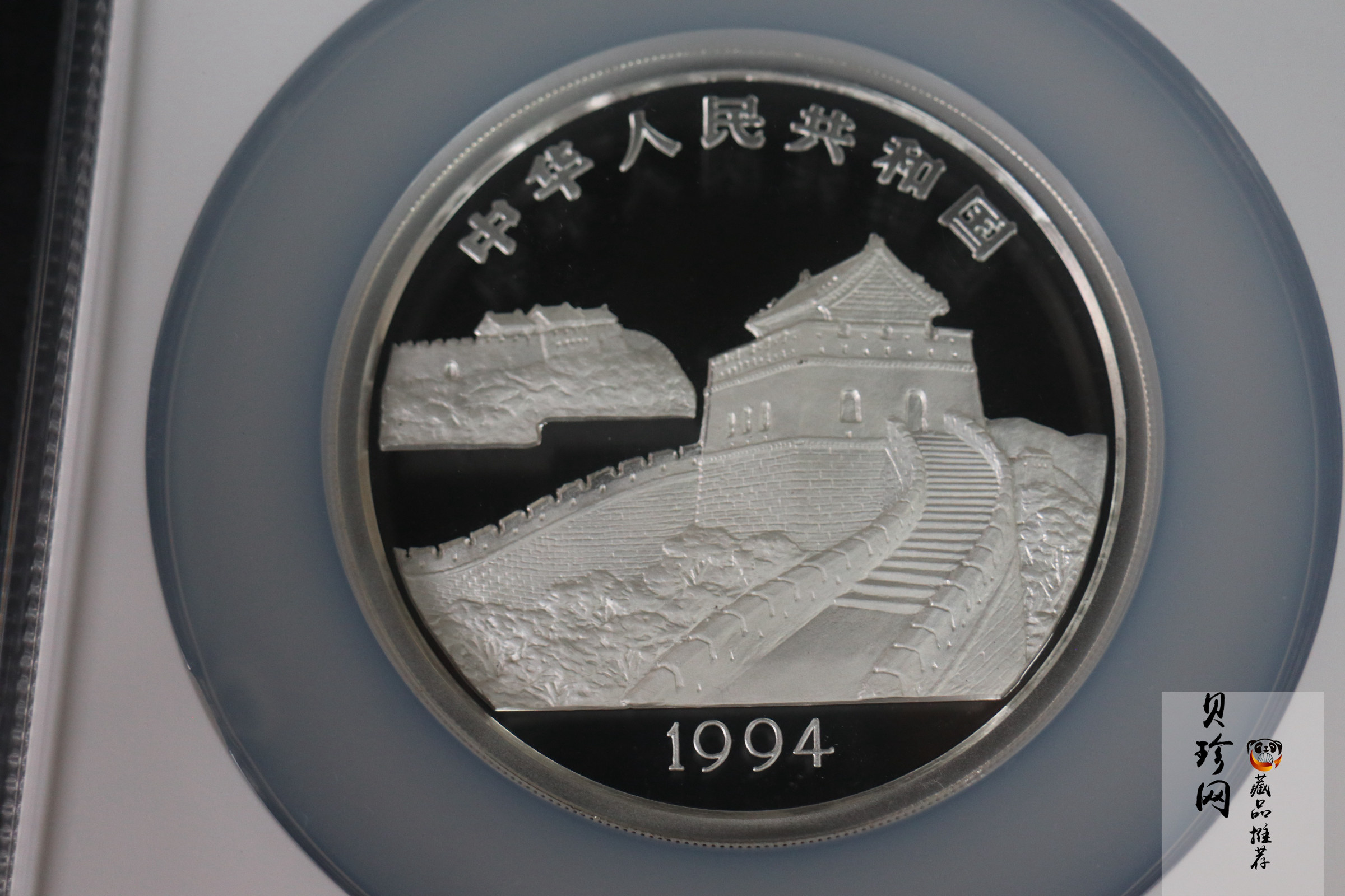 【931310】1994年台湾风光金银纪念币（第2组）-彰化大佛5盎司精制银币