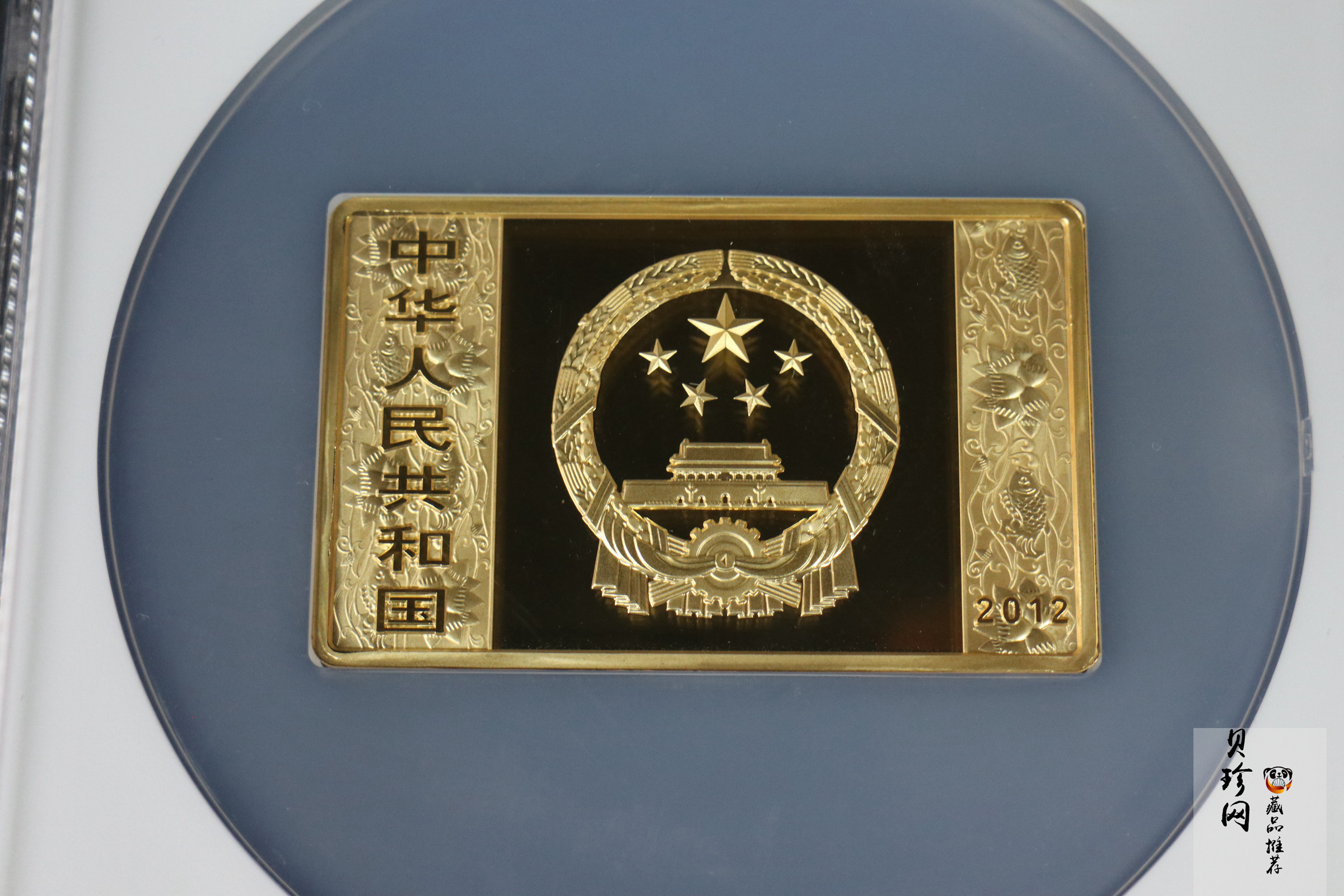 【111509】2012年壬辰龙年生肖5盎司长方形精制金币